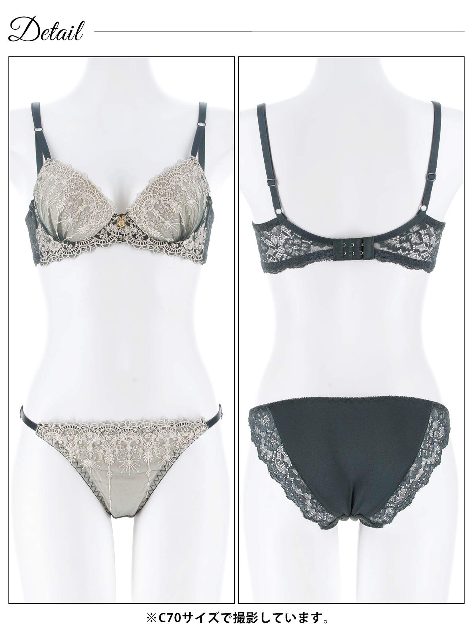 4/20新作!ノーブルシャンデリア育乳脇高ブラジャー&バック透けフルバックショーツ