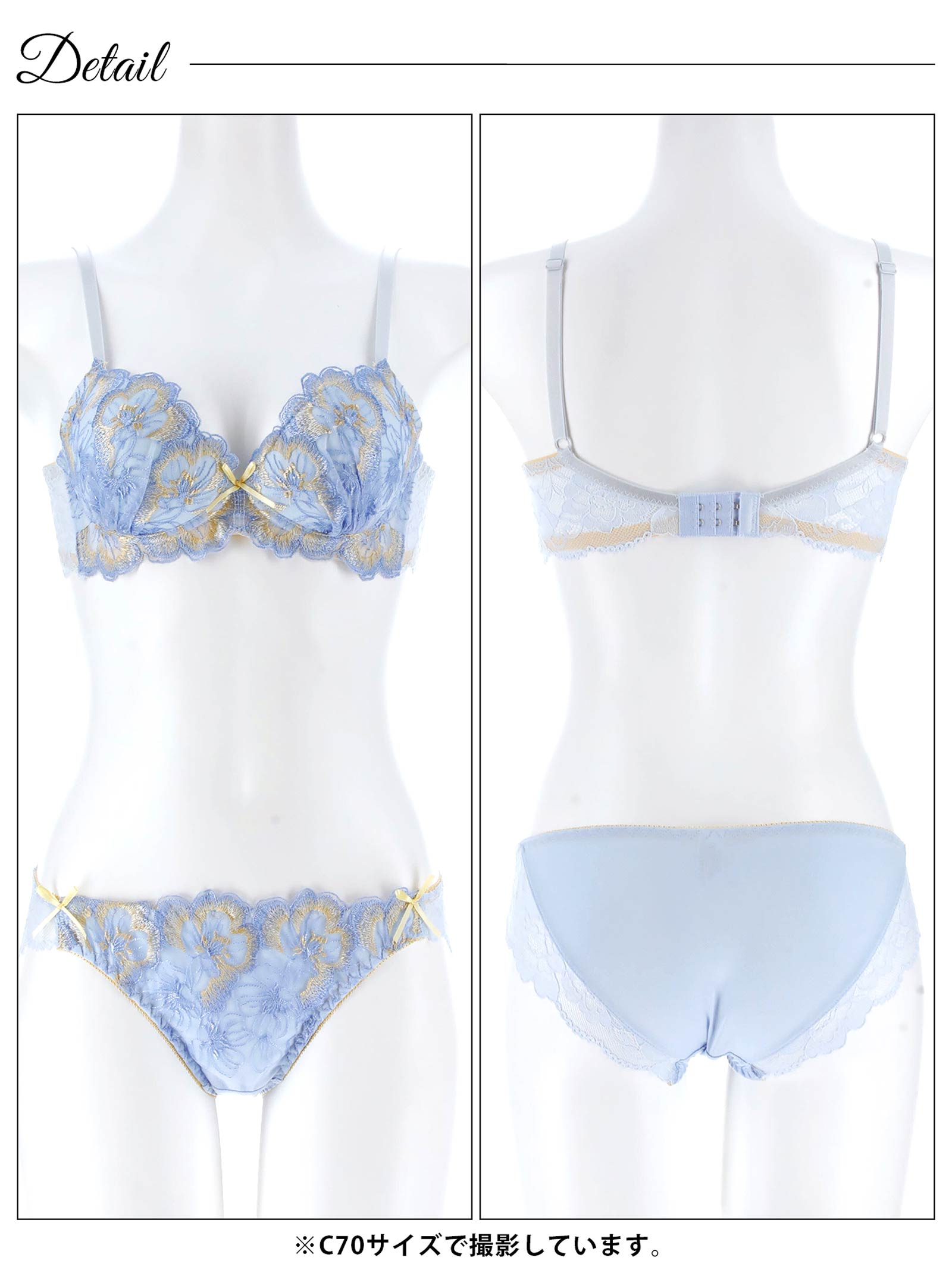 4/15新作!フェミニンエレガンスフラワー育乳脇高ブラジャー&フルバックショーツ