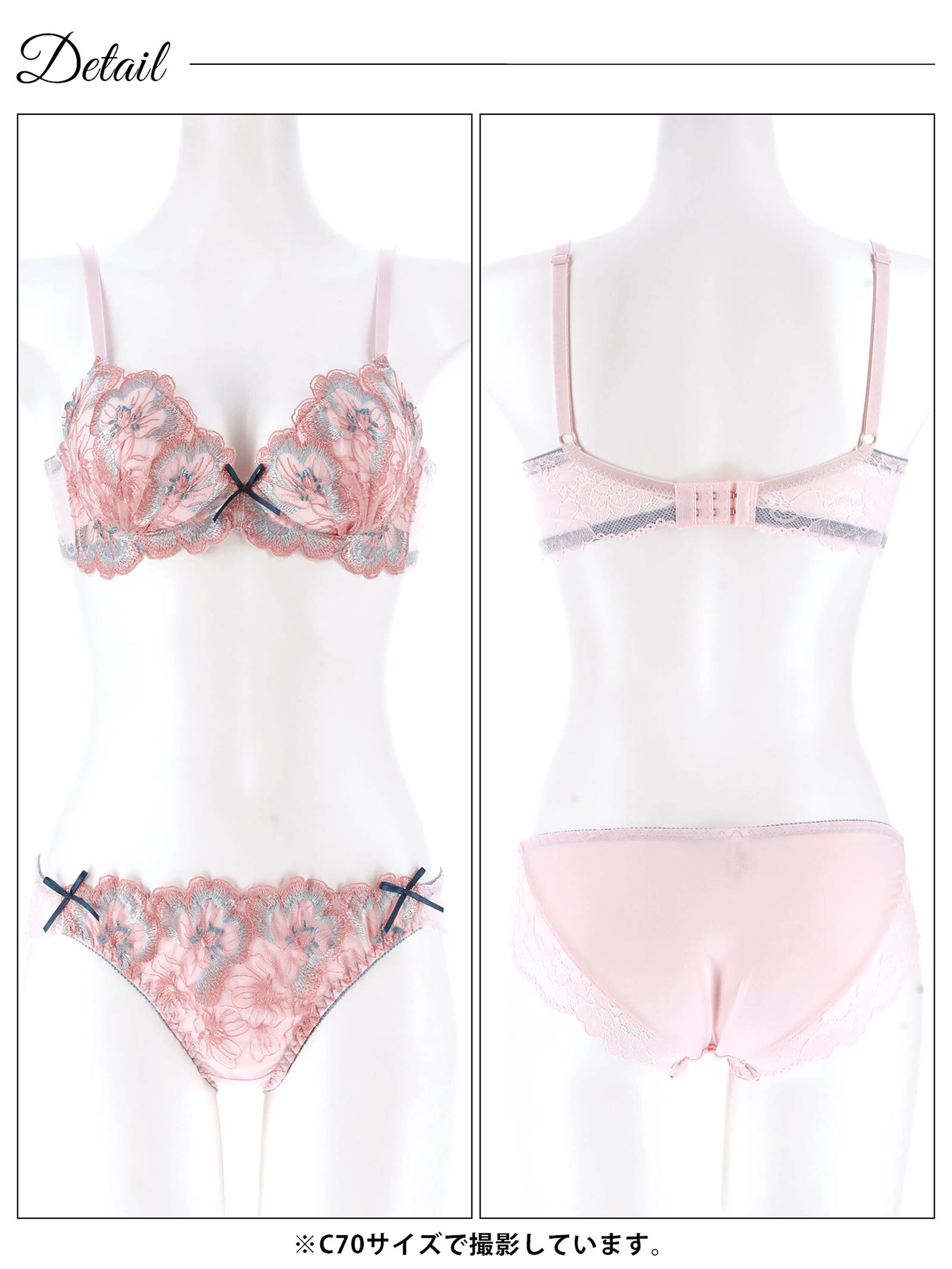 4/15新作!フェミニンエレガンスフラワー育乳脇高ブラジャー&フルバックショーツ