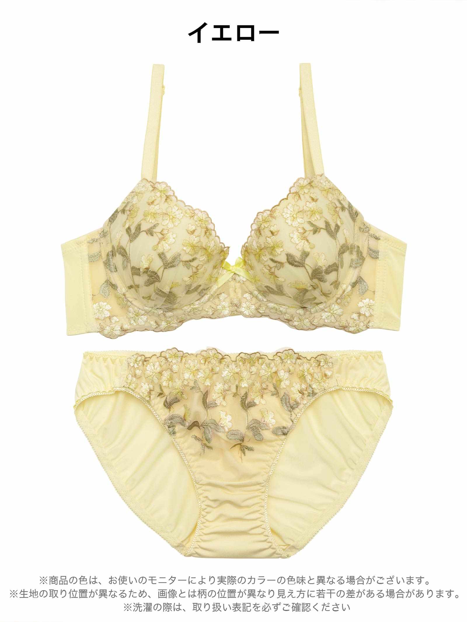 4/1新作!スウィーティブルーム育乳脇高ブラジャー&フルバックショーツ