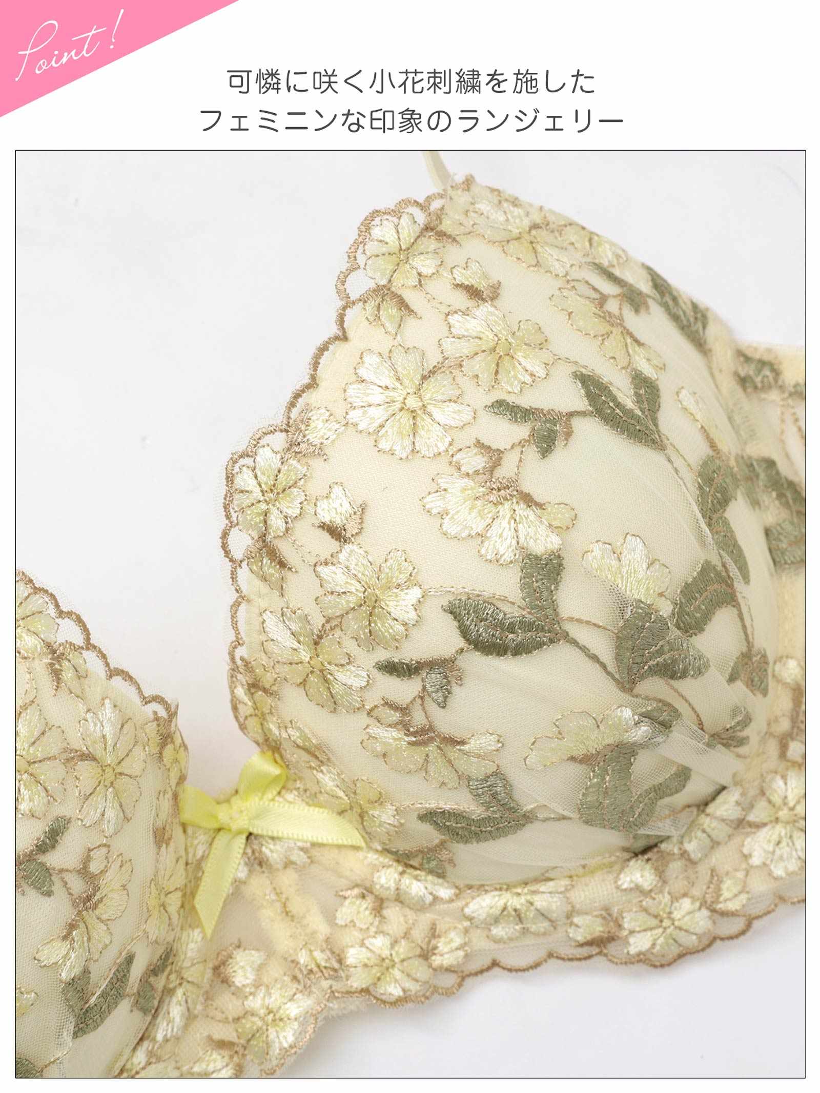 4/1新作!スウィーティブルーム育乳脇高ブラジャー&フルバックショーツ