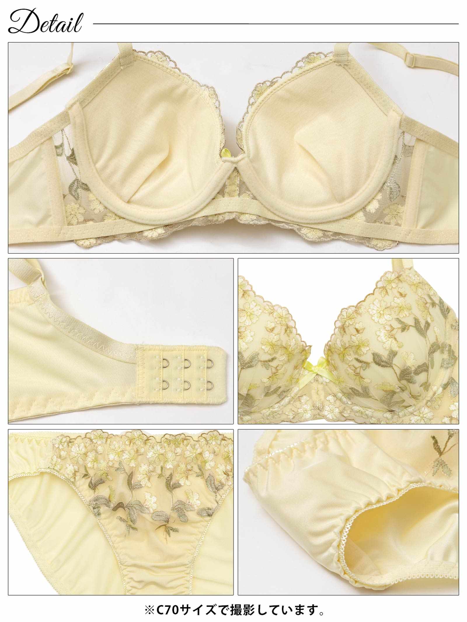 4/1新作!スウィーティブルーム育乳脇高ブラジャー&フルバックショーツ