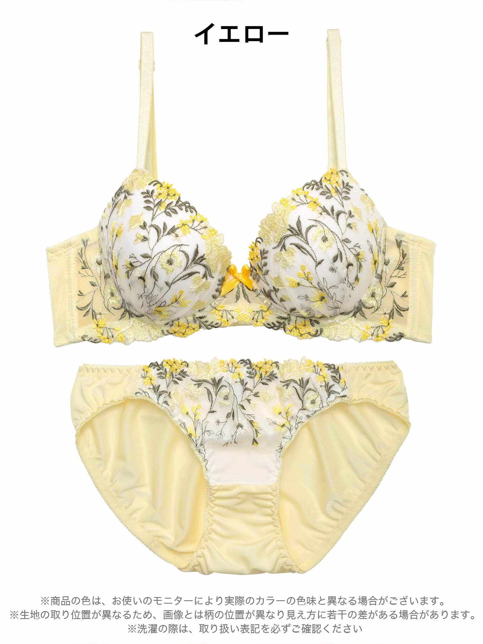 3/11新作!フレッシュガーデンフラワー育乳脇高ブラジャー&フルバックショーツ