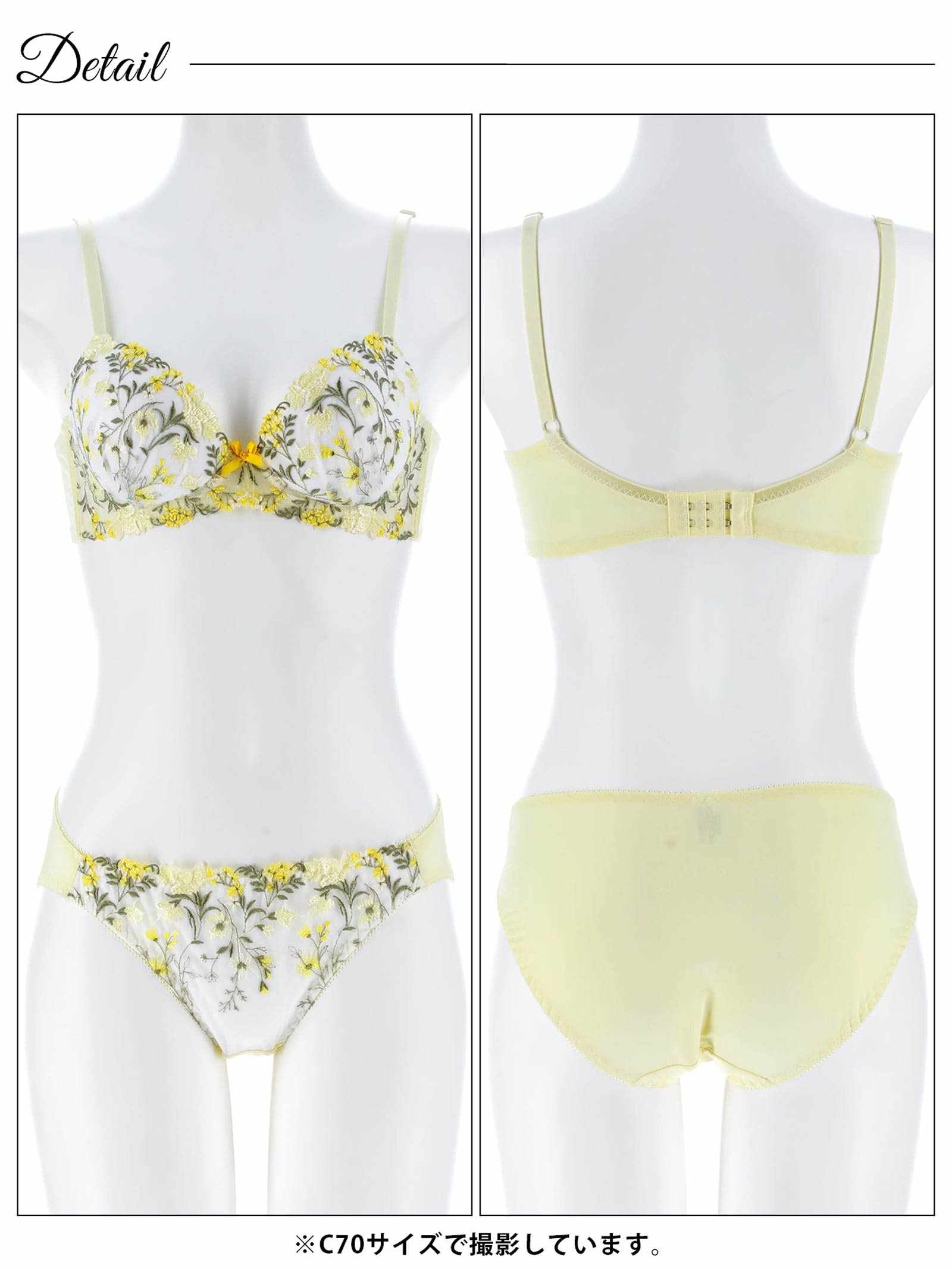 3/11新作!フレッシュガーデンフラワー育乳脇高ブラジャー&フルバックショーツ