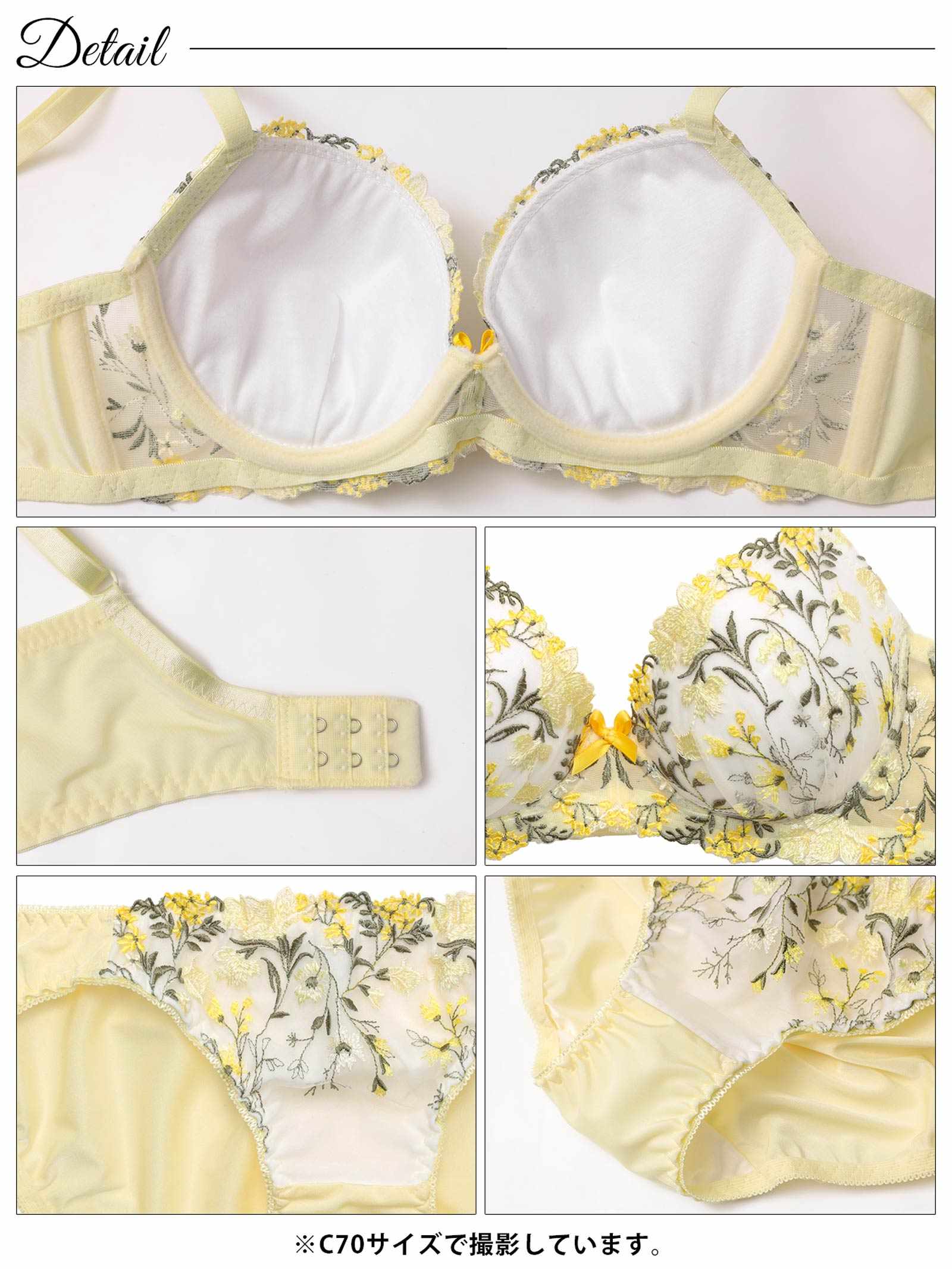 3/11新作!フレッシュガーデンフラワー育乳脇高ブラジャー&フルバックショーツ