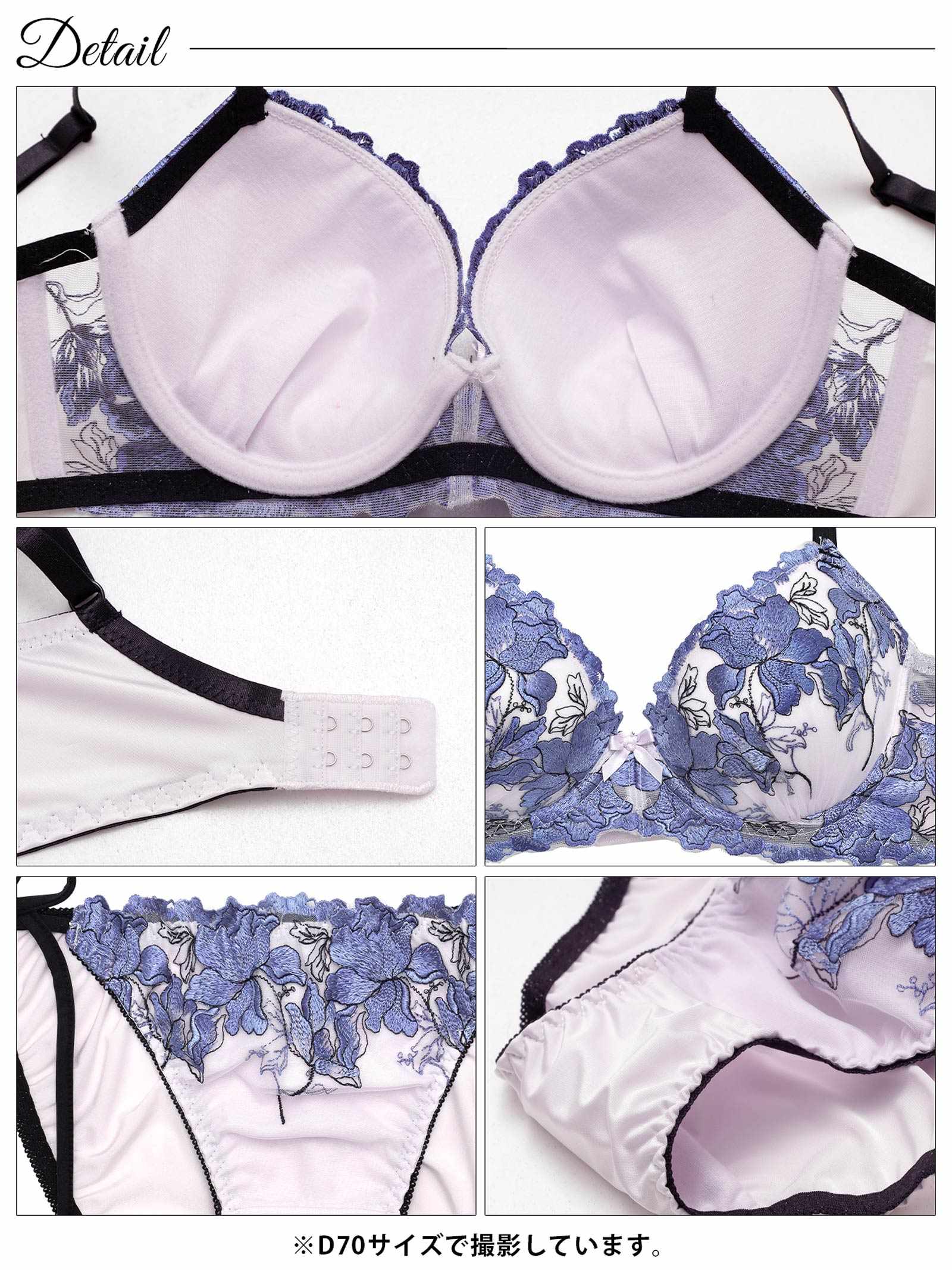 4/6新作!【三上悠亜着用】グロリアスブルーミング育乳脇高ブラジャー&サイド紐フルバックショーツ
