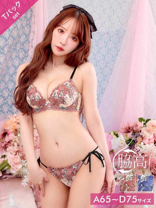 4/6新作!【三上悠亜着用】グロリアスブルーミング育乳脇高ブラジャー&サイド紐Tバックショーツ