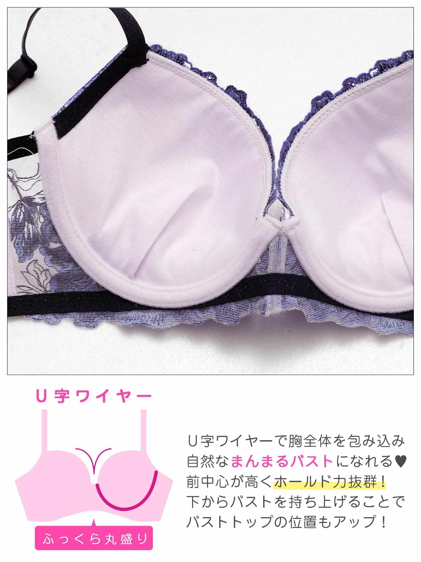 4/6新作!【三上悠亜着用】グロリアスブルーミング育乳脇高ブラジャー&サイド紐Tバックショーツ