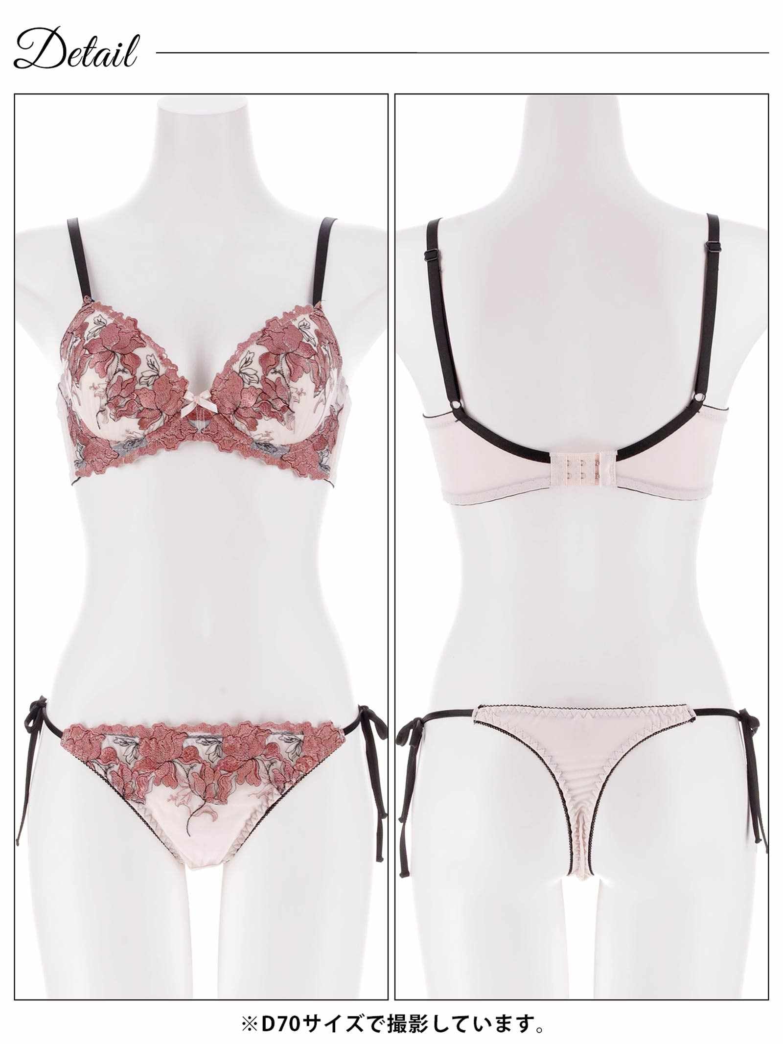 4/6新作!【三上悠亜着用】グロリアスブルーミング育乳脇高ブラジャー&サイド紐Tバックショーツ