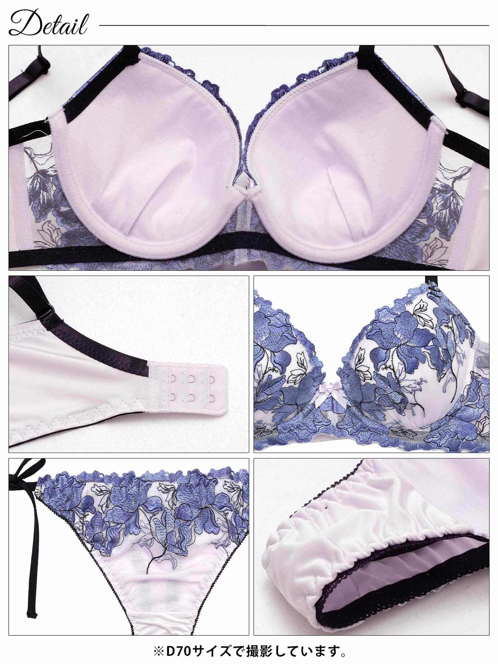 4/6新作!【三上悠亜着用】グロリアスブルーミング育乳脇高ブラジャー&サイド紐Tバックショーツ