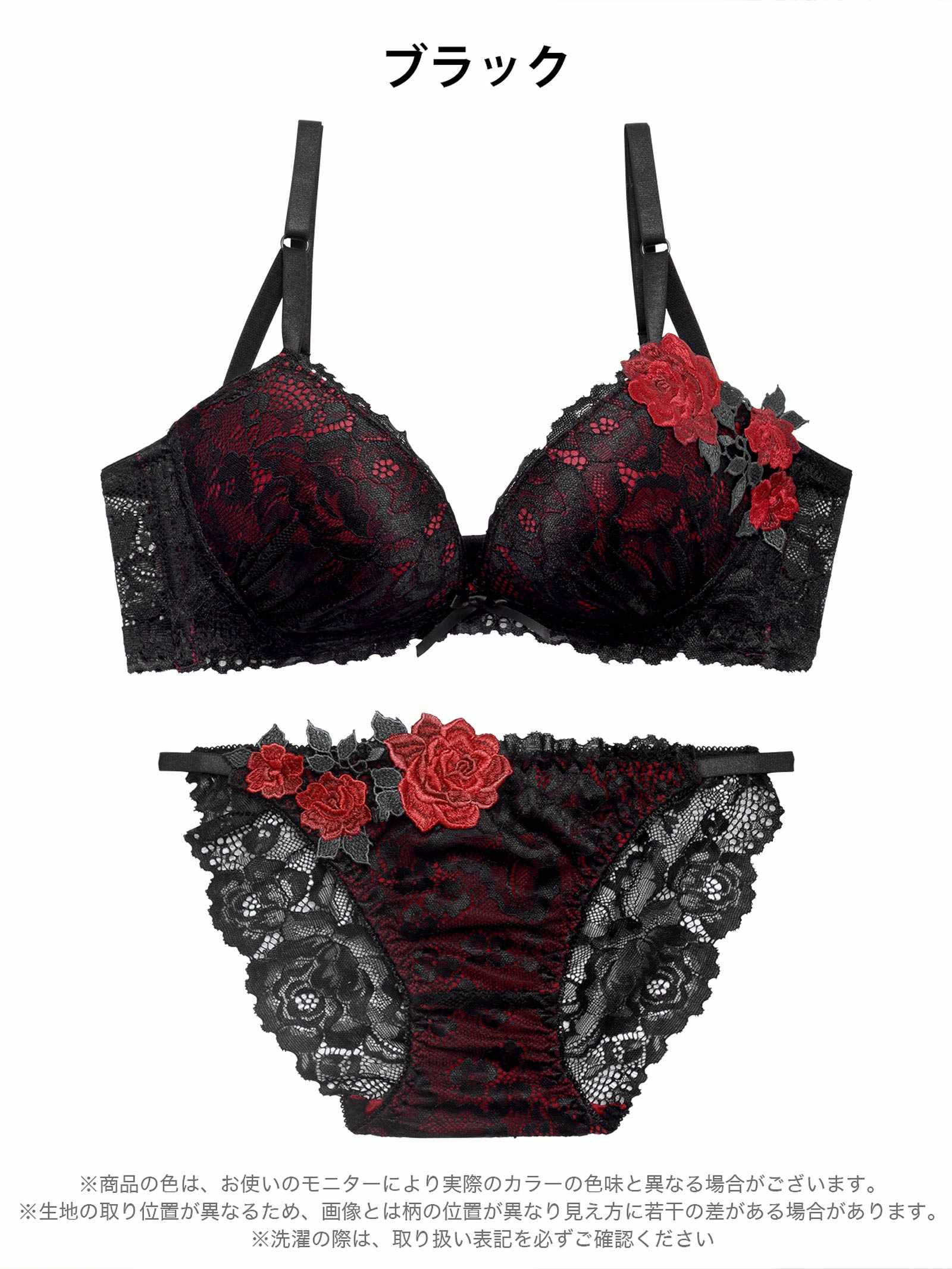 6/3新作!【三上悠亜着用】ファンシーローズヴェール育乳脇高ブラジャー&バック透けフルバックショーツ