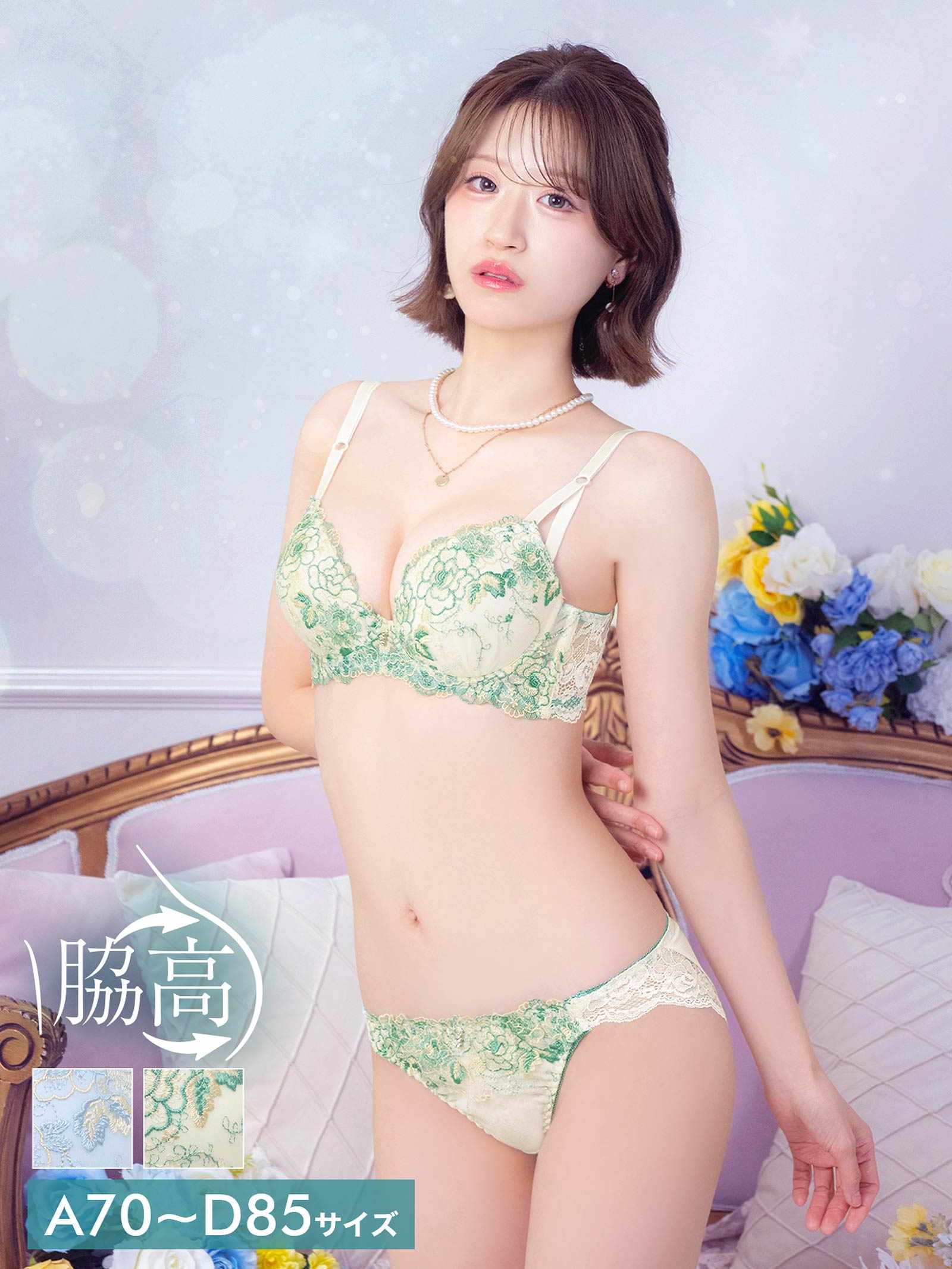 6/27再販!トゥウィンクルフルールローズ育乳脇高ブラジャー&フルバックショーツ