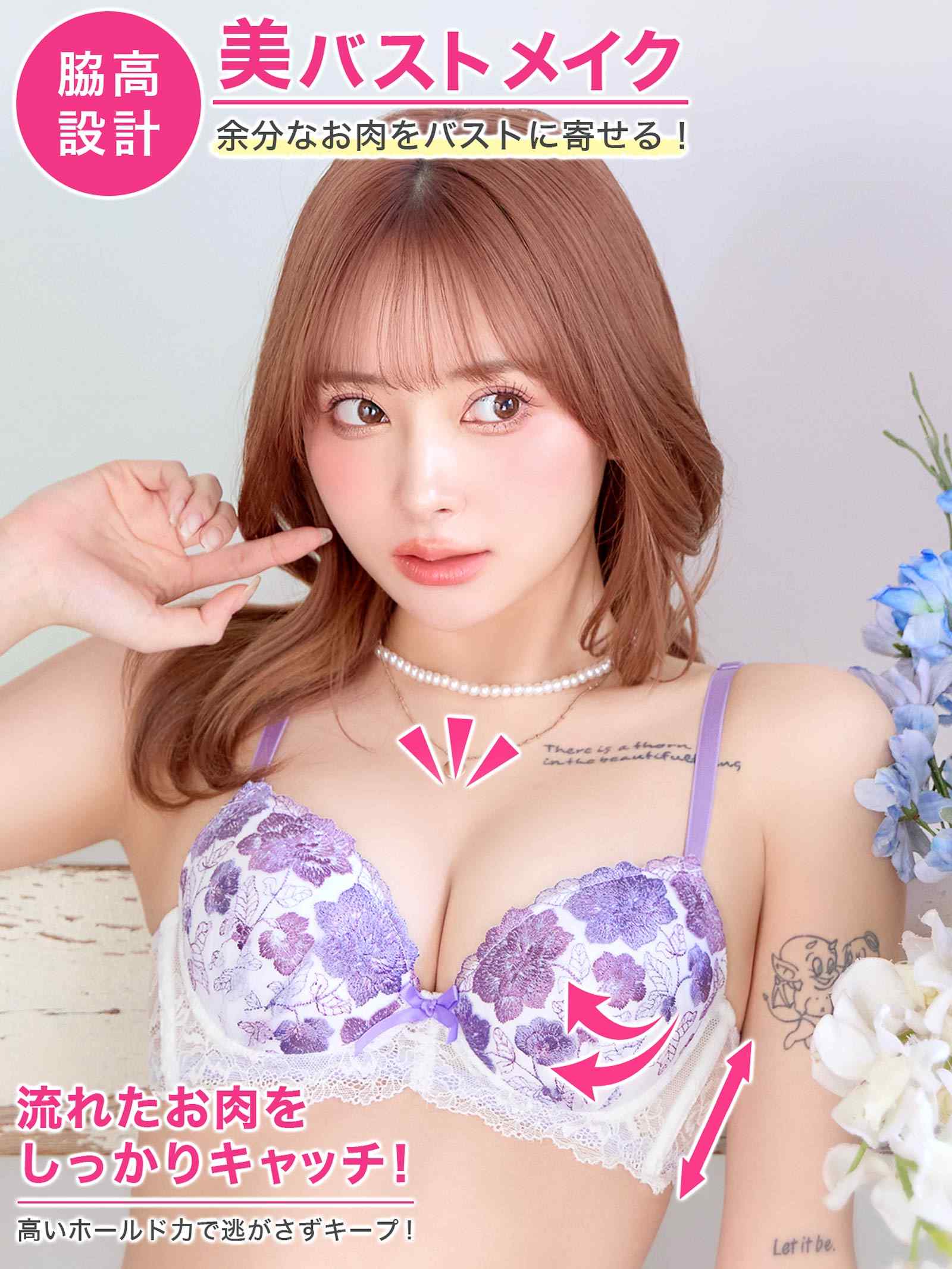 6/19新作!スウィートブルームレース育乳脇高ブラジャー&フルバックショーツ