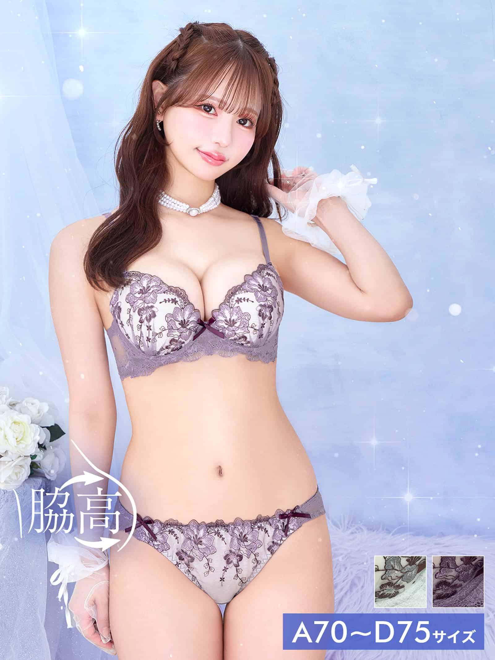 7/10新作!グレースフローラル育乳脇高ブラジャー&フルバックショーツ