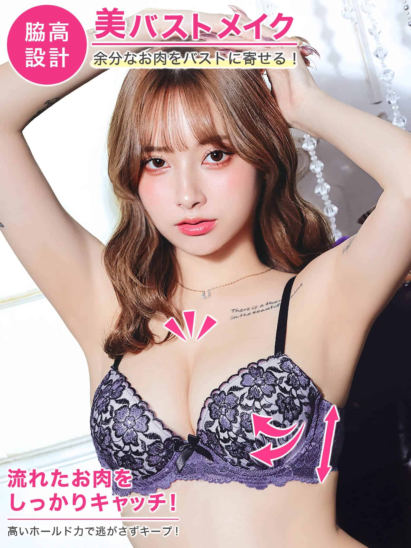 7/20新作!ミッドナイトブルーム育乳脇高ブラジャー&フルバックショーツ
