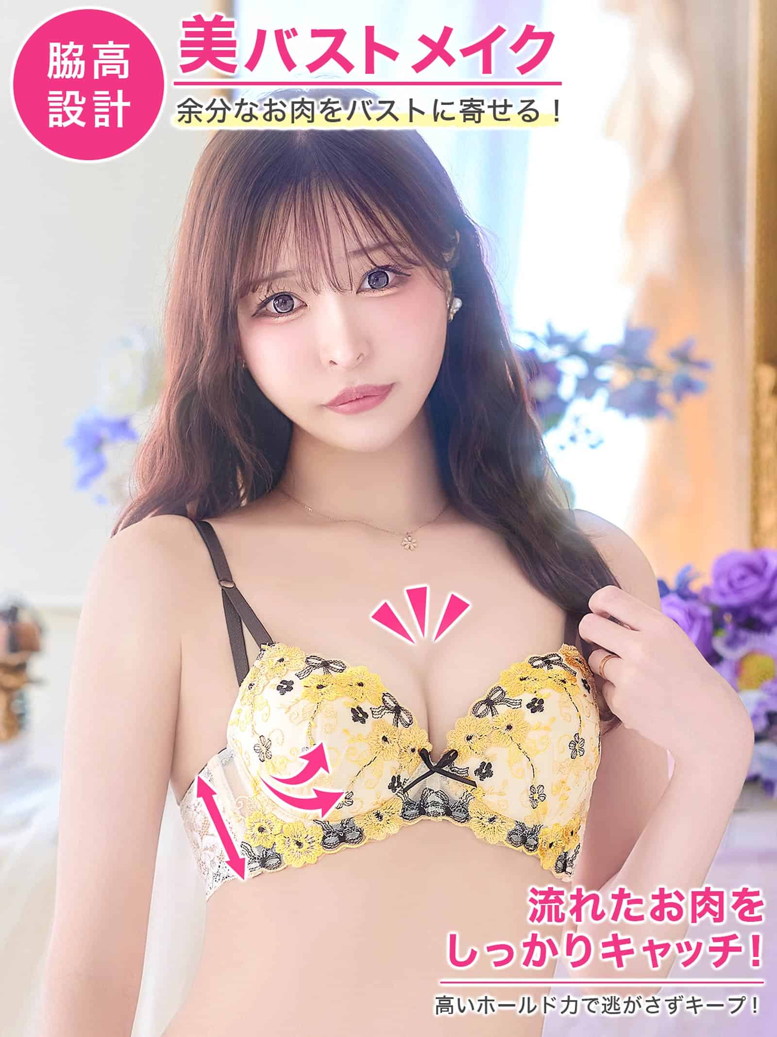9/4新作!リボンフラワーブーケ育乳脇高ブラジャー&フルバックショーツ