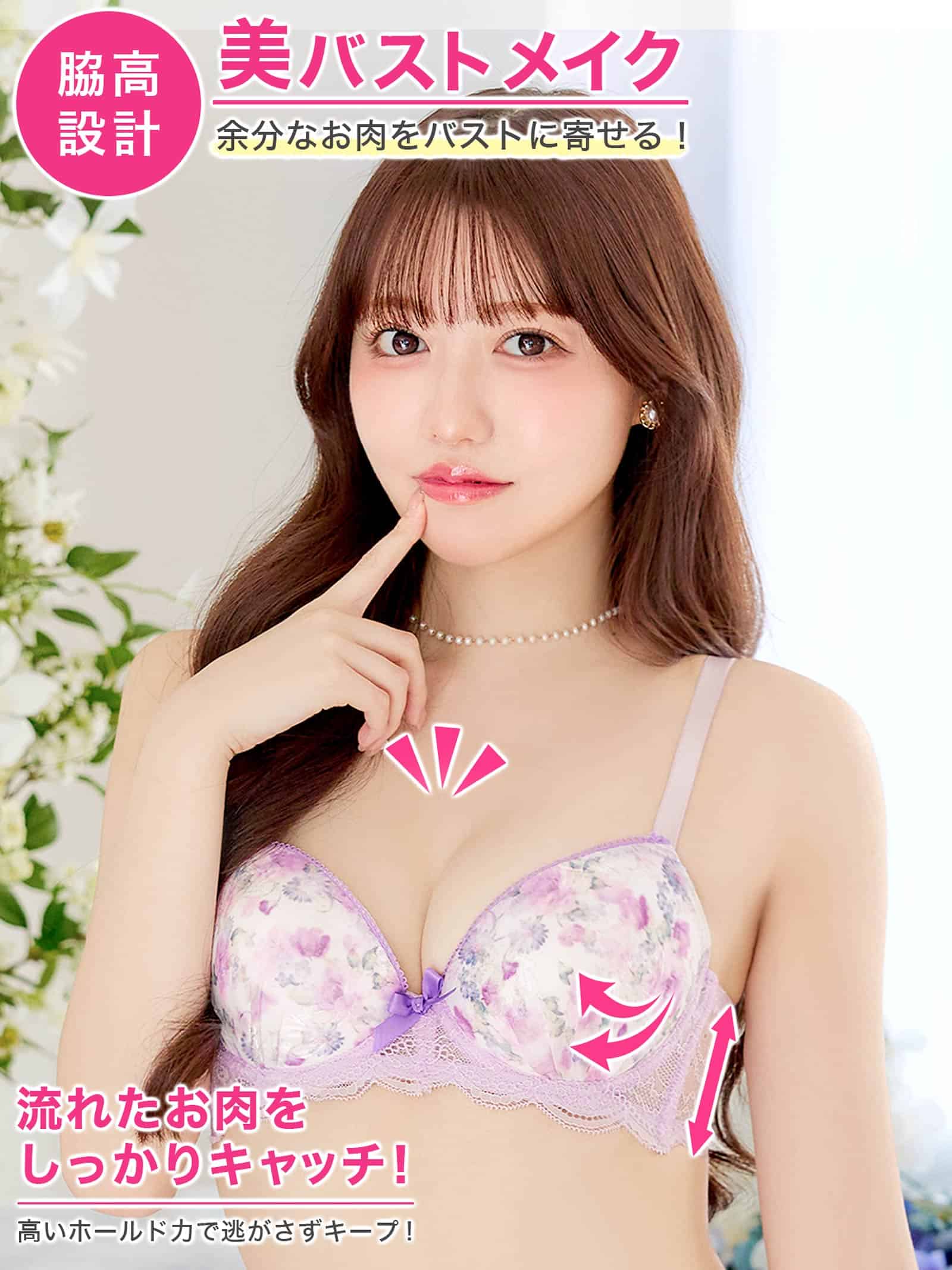 7/24新作!フェアリーフラワーガーデン育乳脇高ブラジャー&フルバックショーツ