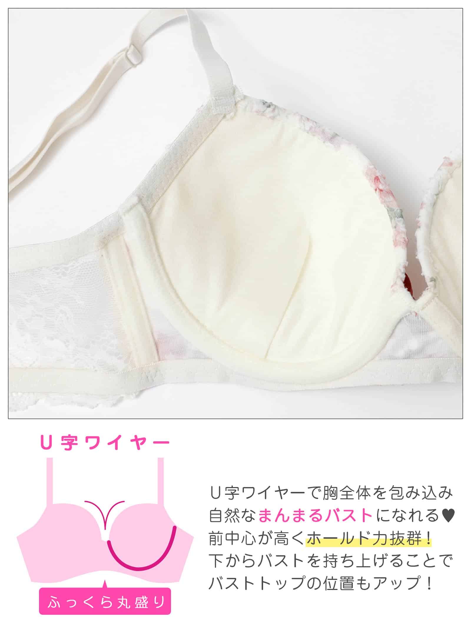 9/4新作!スウィートローズガーデン育乳脇高ブラジャー&フルバックショーツ