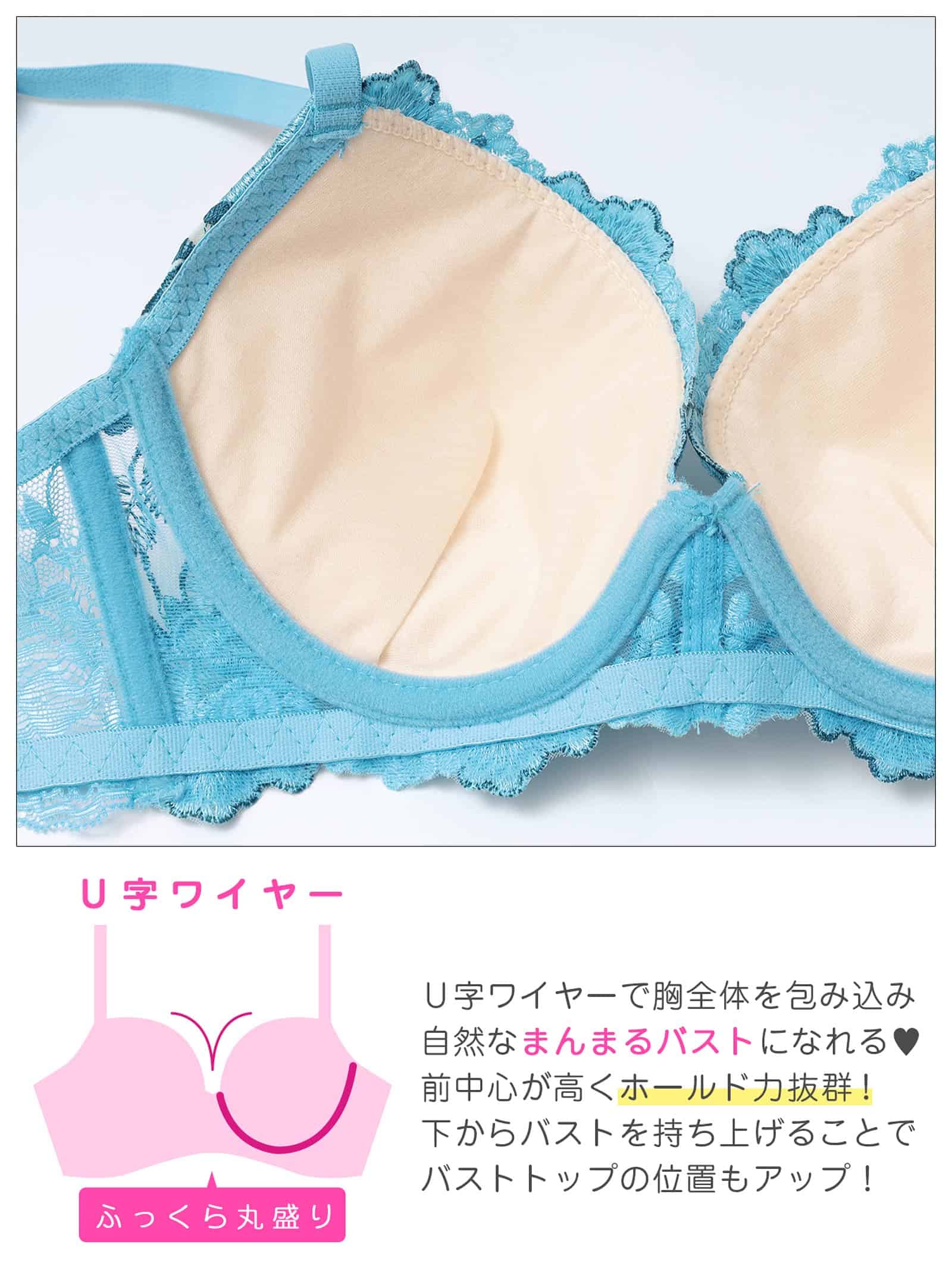 9/18新作!【三上悠亜着用】リュクスビビッドフルール育乳脇高ブラジャー&サイド紐バック透けフルバックショーツ