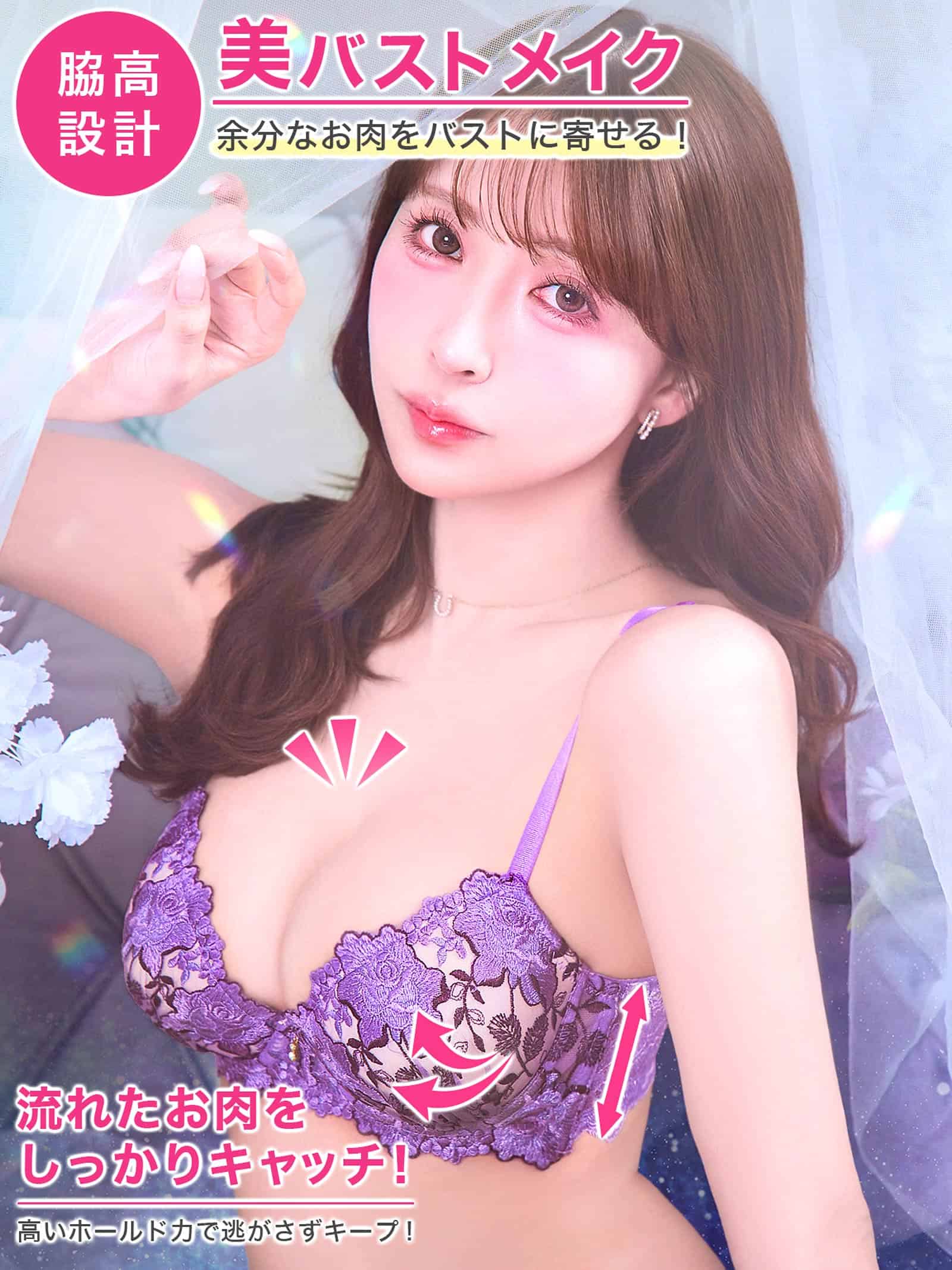 9/18新作!【三上悠亜着用】【EFサイズ】リュクスビビッドフルール育乳脇高ブラジャー&サイド紐バック透けフルバックショーツ