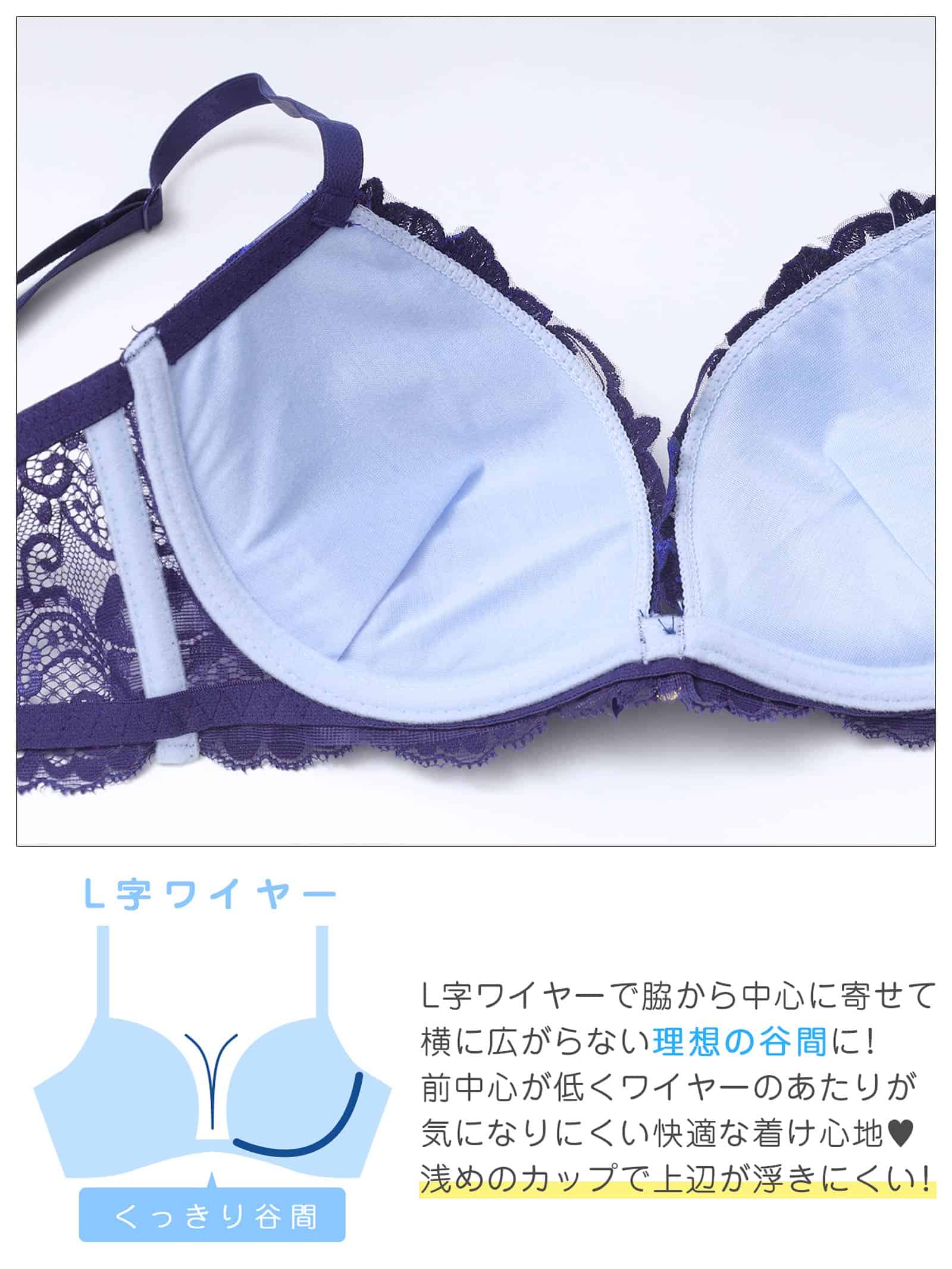 10/28再販!【三上悠亜着用】センシュアルシアーローズ育乳脇高ブラジャー&バック透けフルバックショーツ