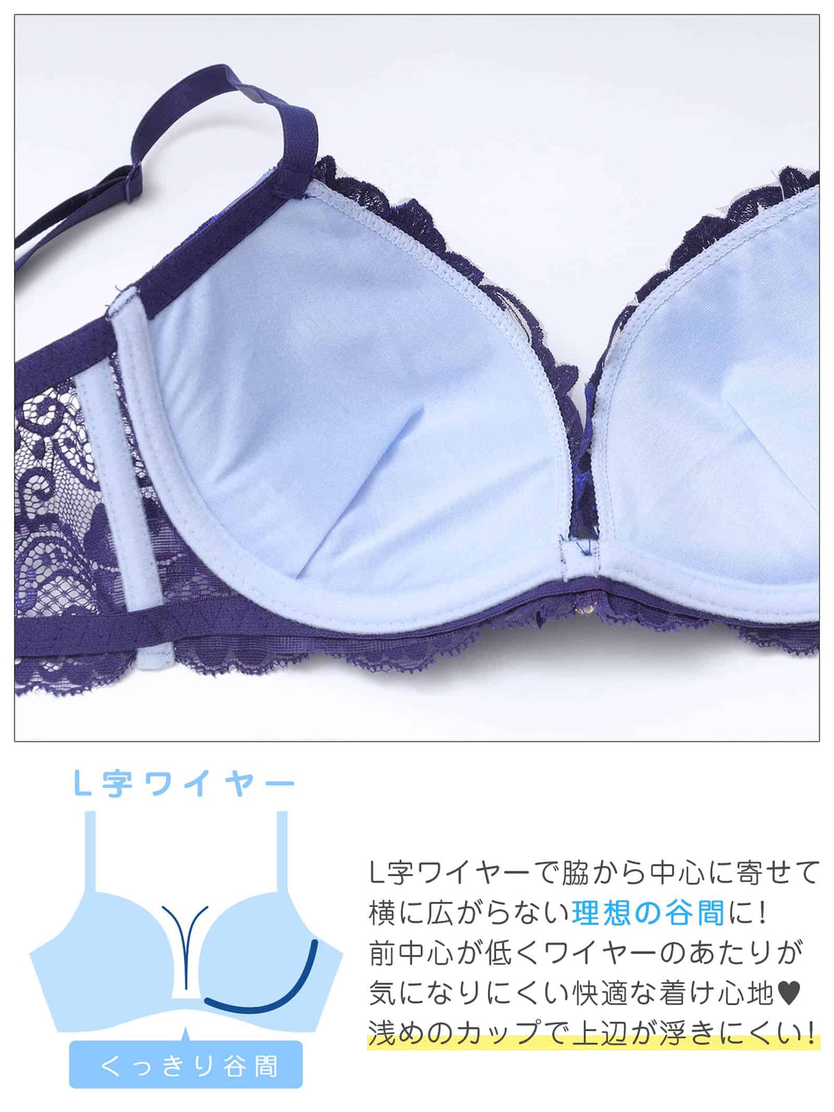 10/5新作!【三上悠亜着用】【EFサイズ】センシュアルシアーローズ育乳脇高ブラジャー&バック透けフルバックショーツ