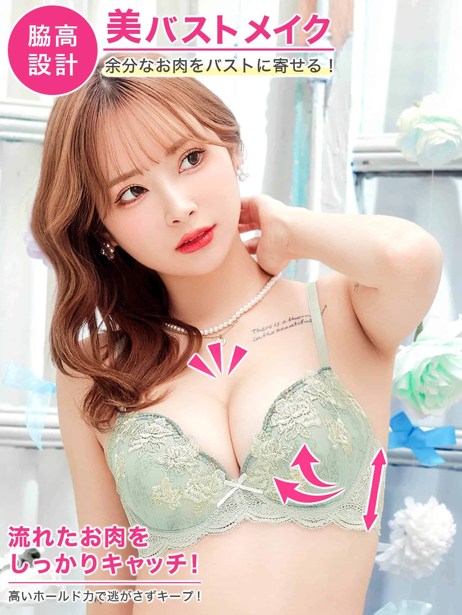 8/3新作!シャイニーブロッサム育乳脇高ブラジャー&フルバックショーツ