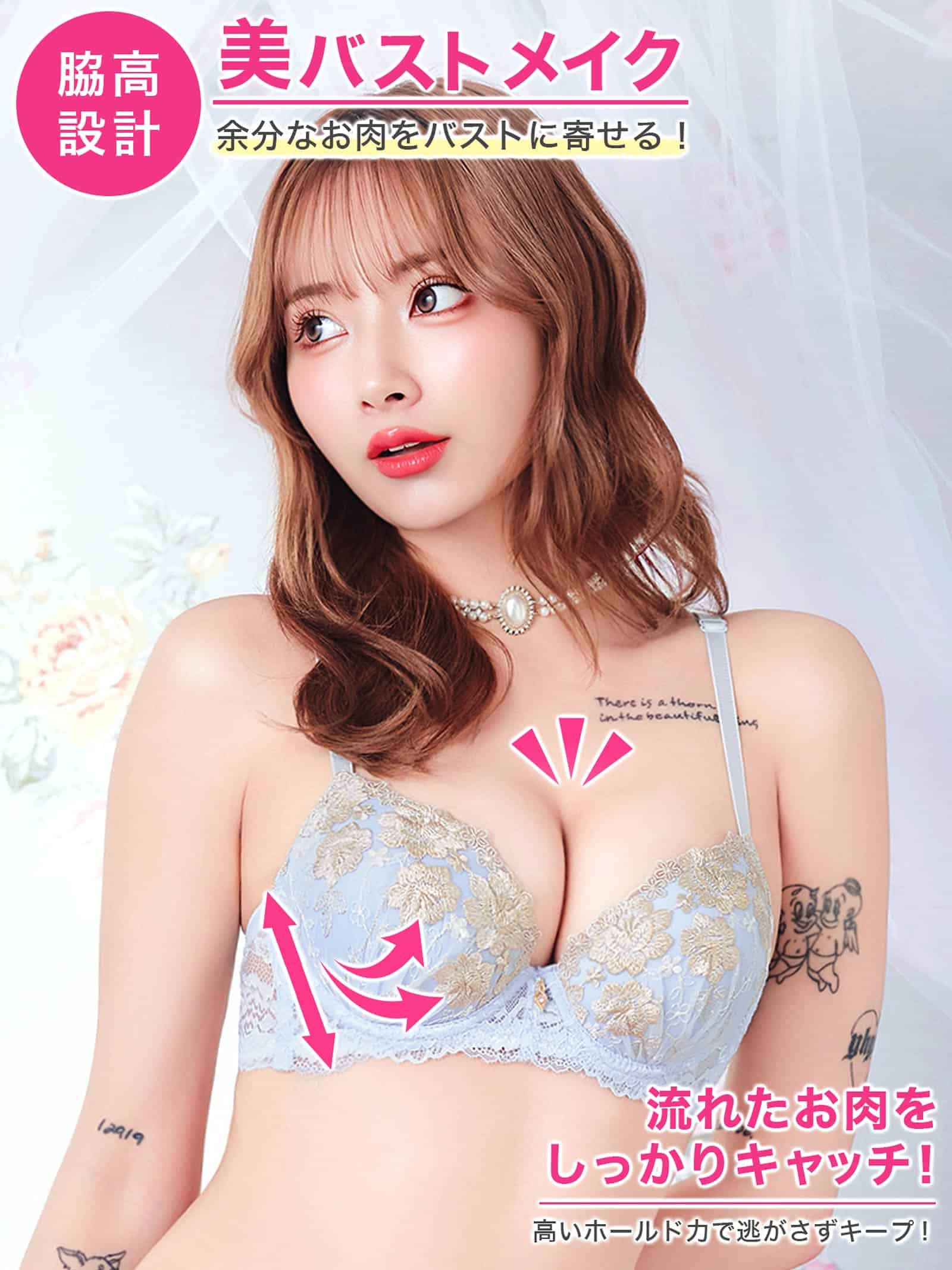 9/4新作!フェミニンブルームレース育乳脇高ブラジャー&フルバックショーツ