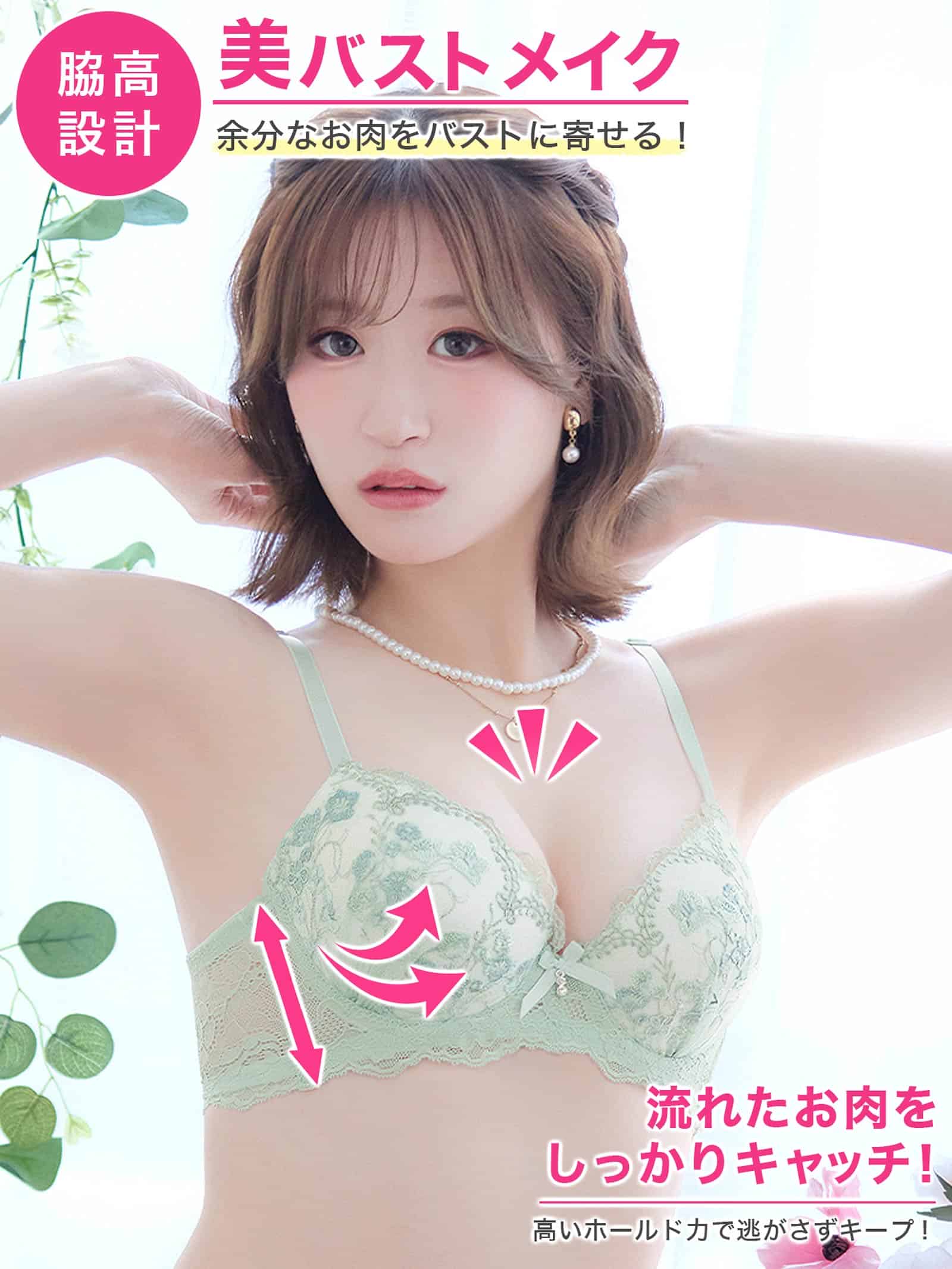 8/7新作!パステルファンシーフラワー育乳脇高ブラジャー&フルバックショーツ
