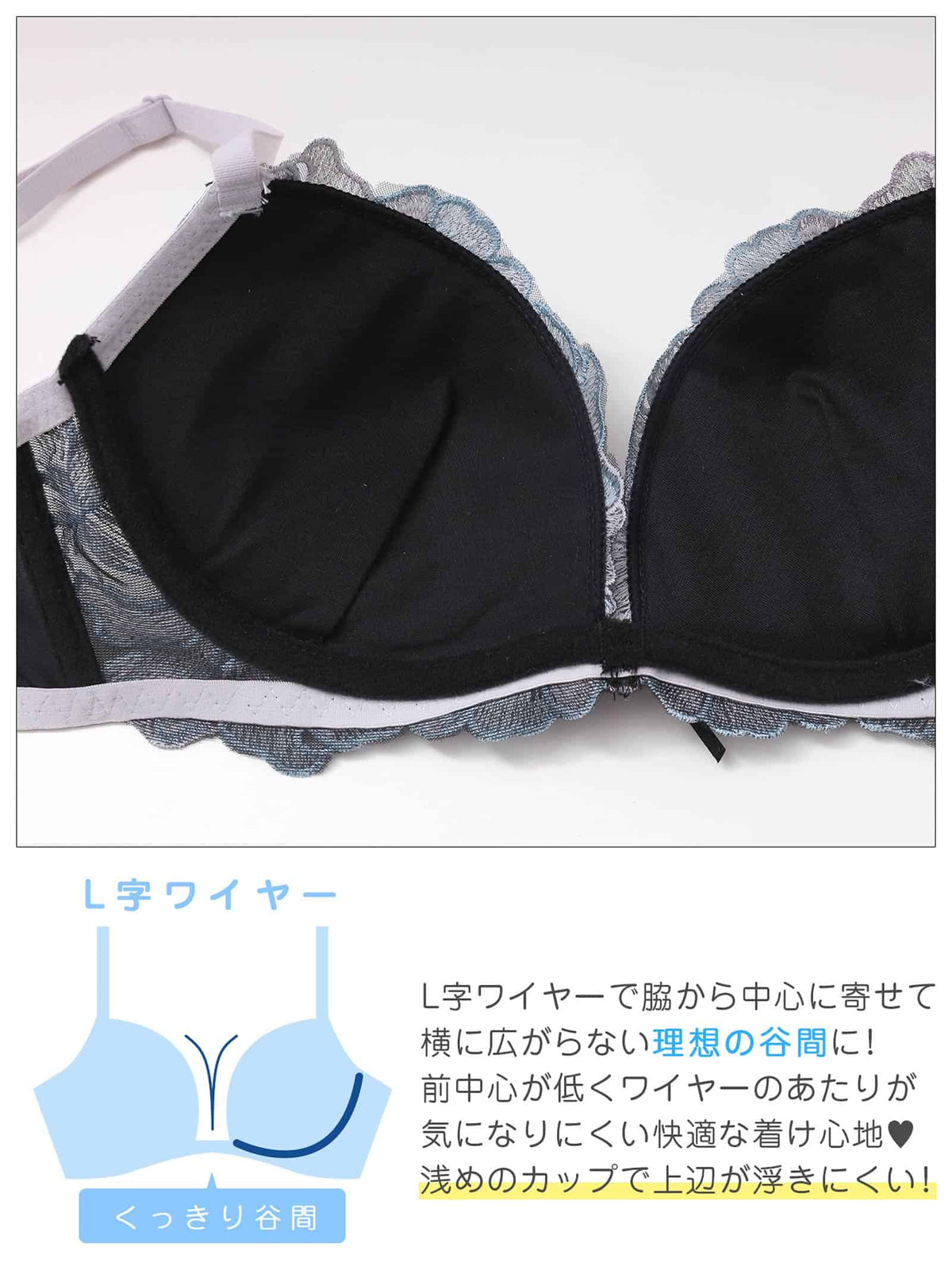 10/2新作!【三上悠亜着用】エレガンスリリー育乳脇高ブラジャー&フルバックショーツ