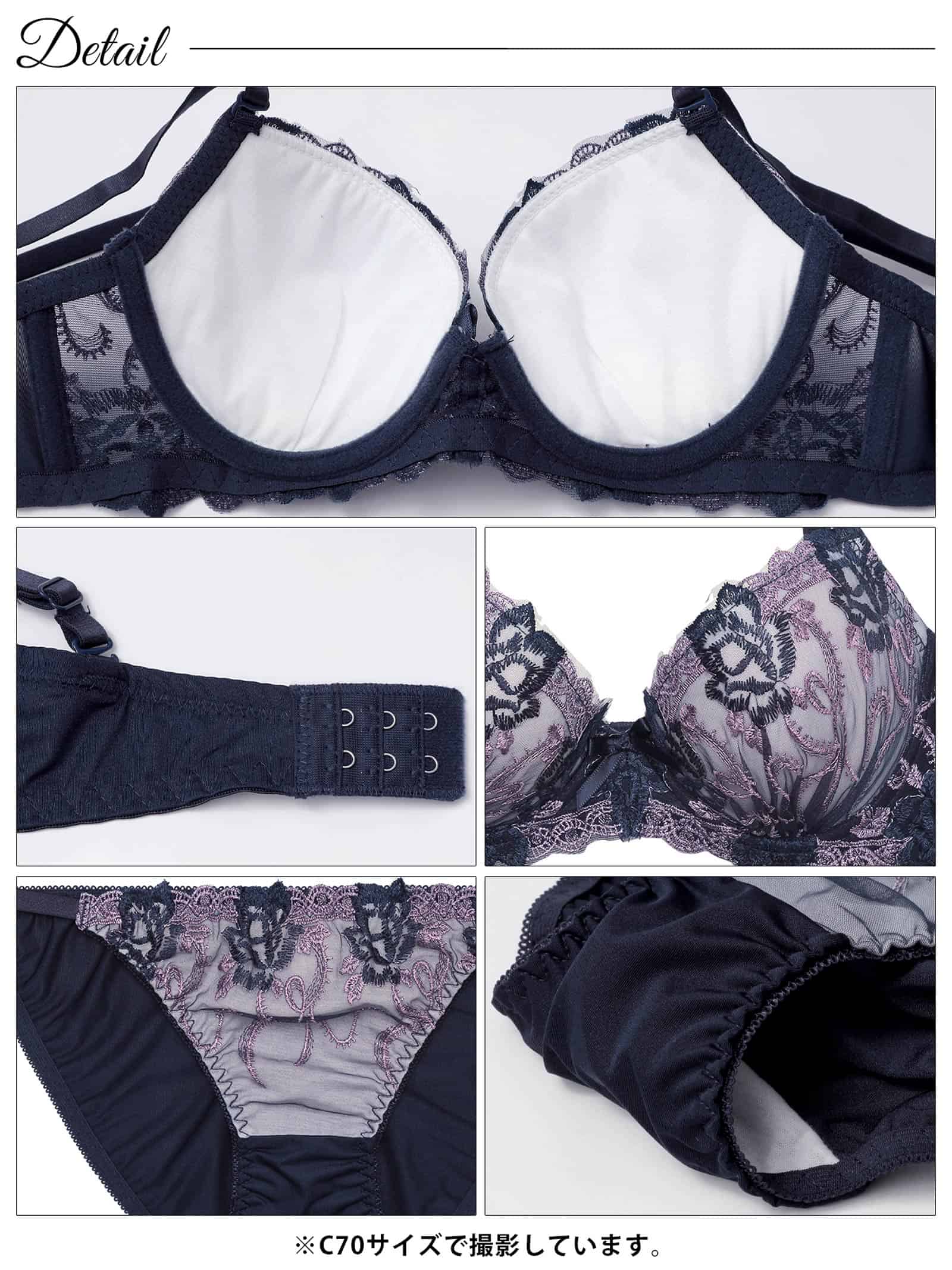 10/21新作!ビターヌーディエンブロイダリーブラジャー&フルバックショーツ