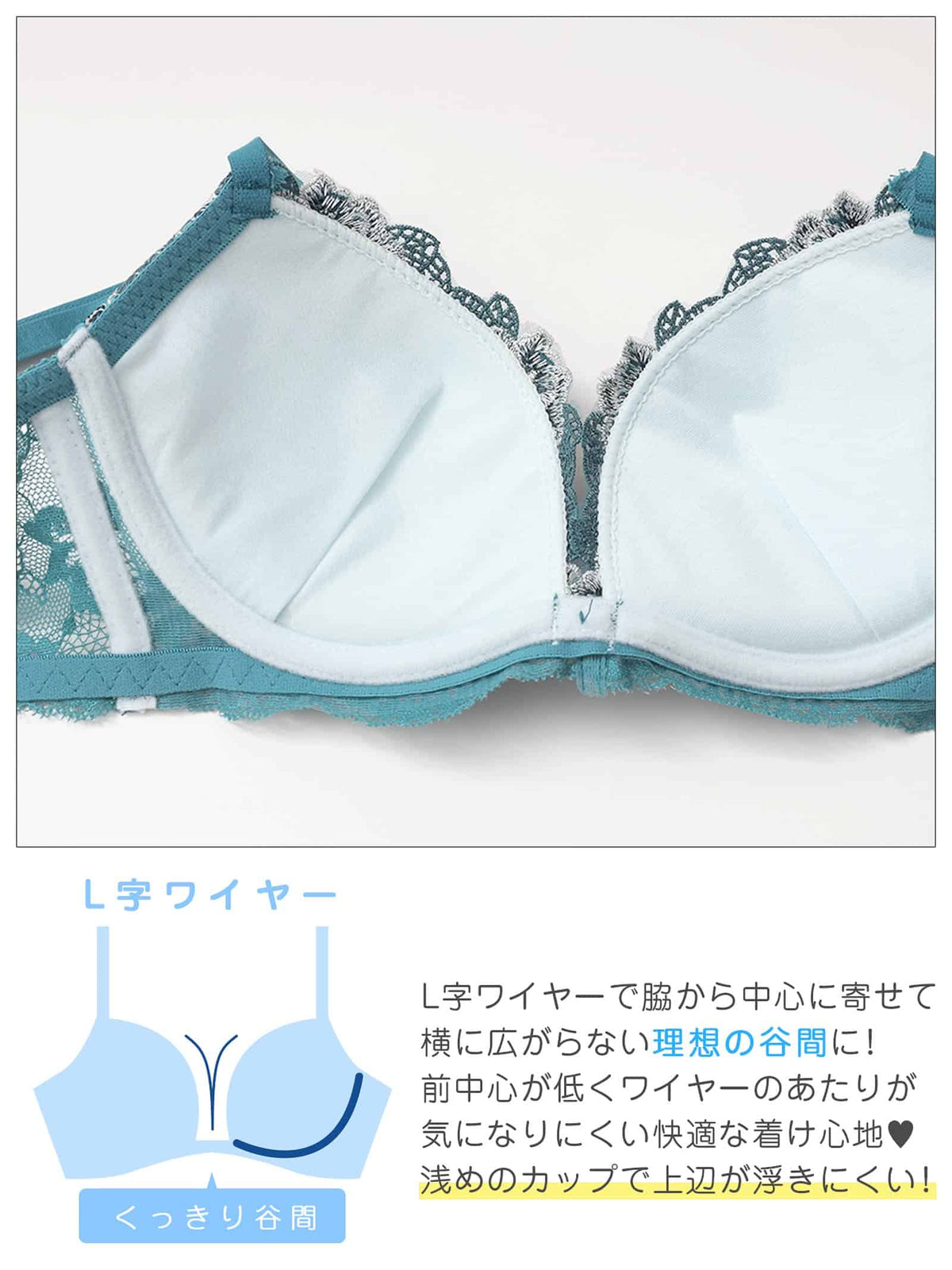 10/23新作!ドレッシーブルーム育乳脇高ブラジャー&フルバックショーツ