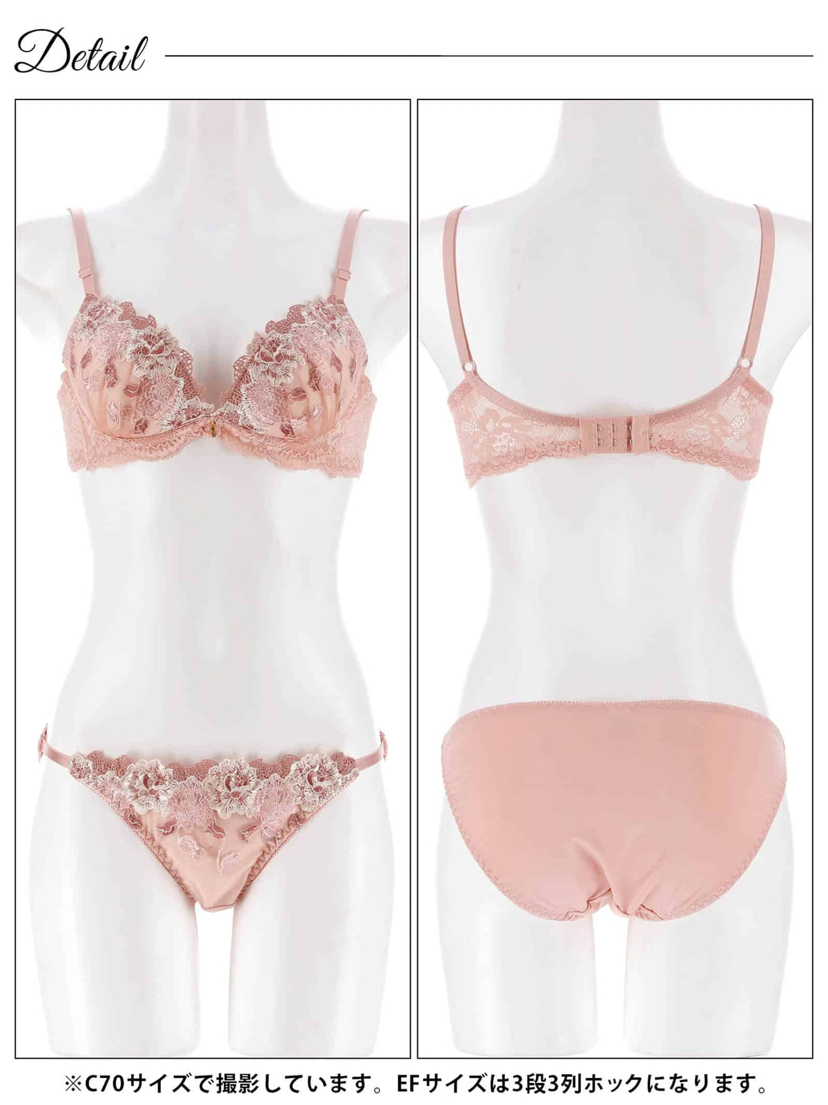 10/23新作!【EFサイズ】ドレッシーブルーム育乳脇高ブラジャー&フルバックショーツ
