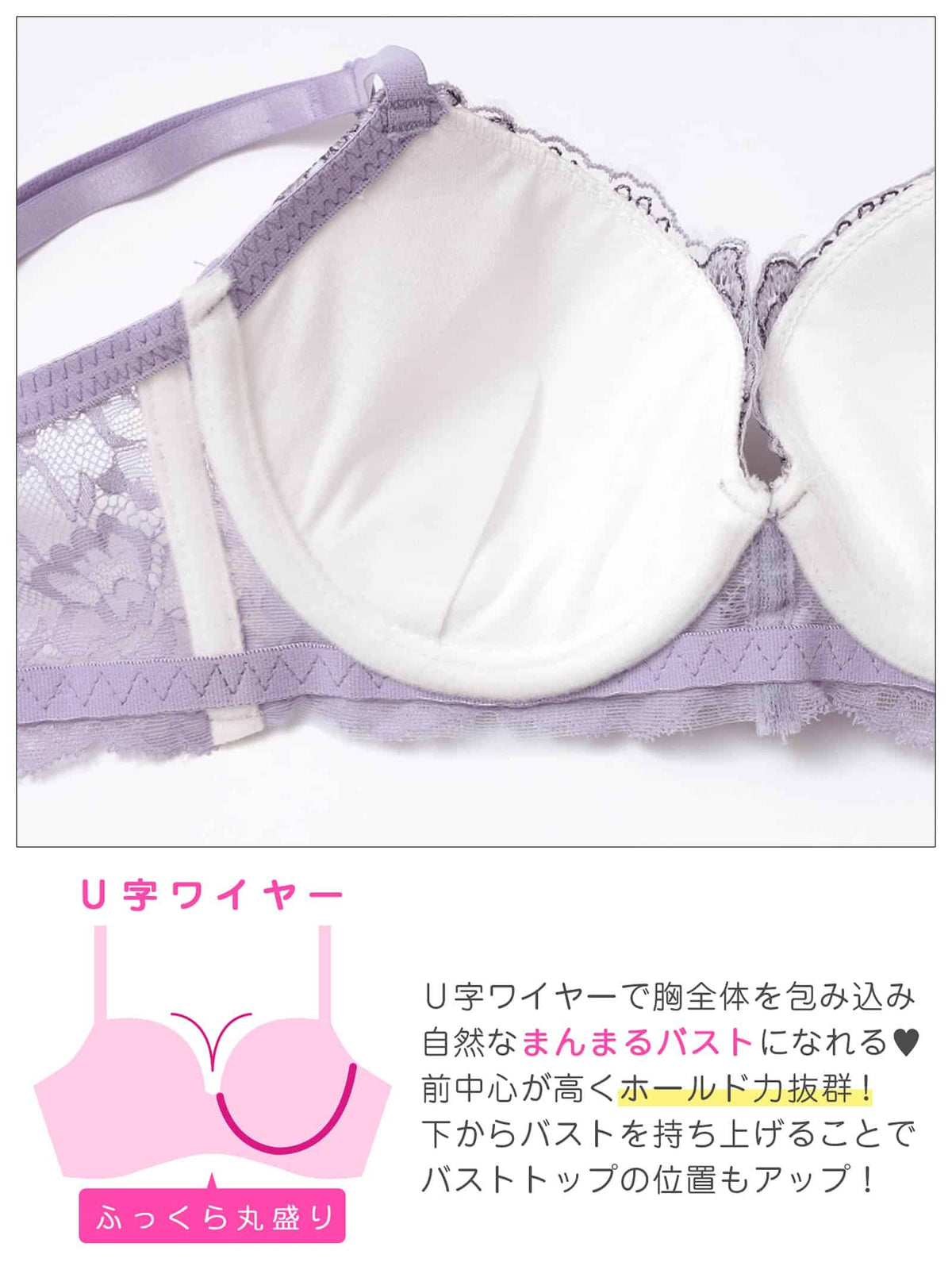 10/19新作!ブライトブロッサムレース育乳脇高ブラジャー&フルバックショーツ