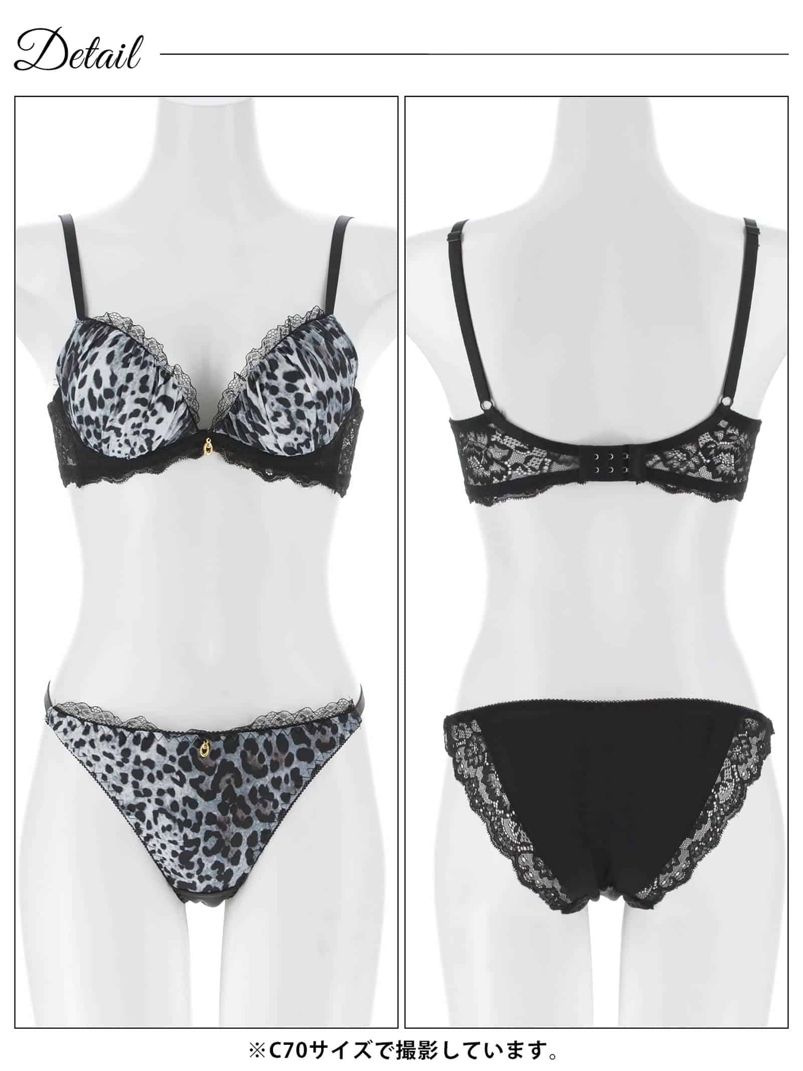 8/5新作!シャドウレオパード育乳脇高ブラジャー&フルバックショーツ