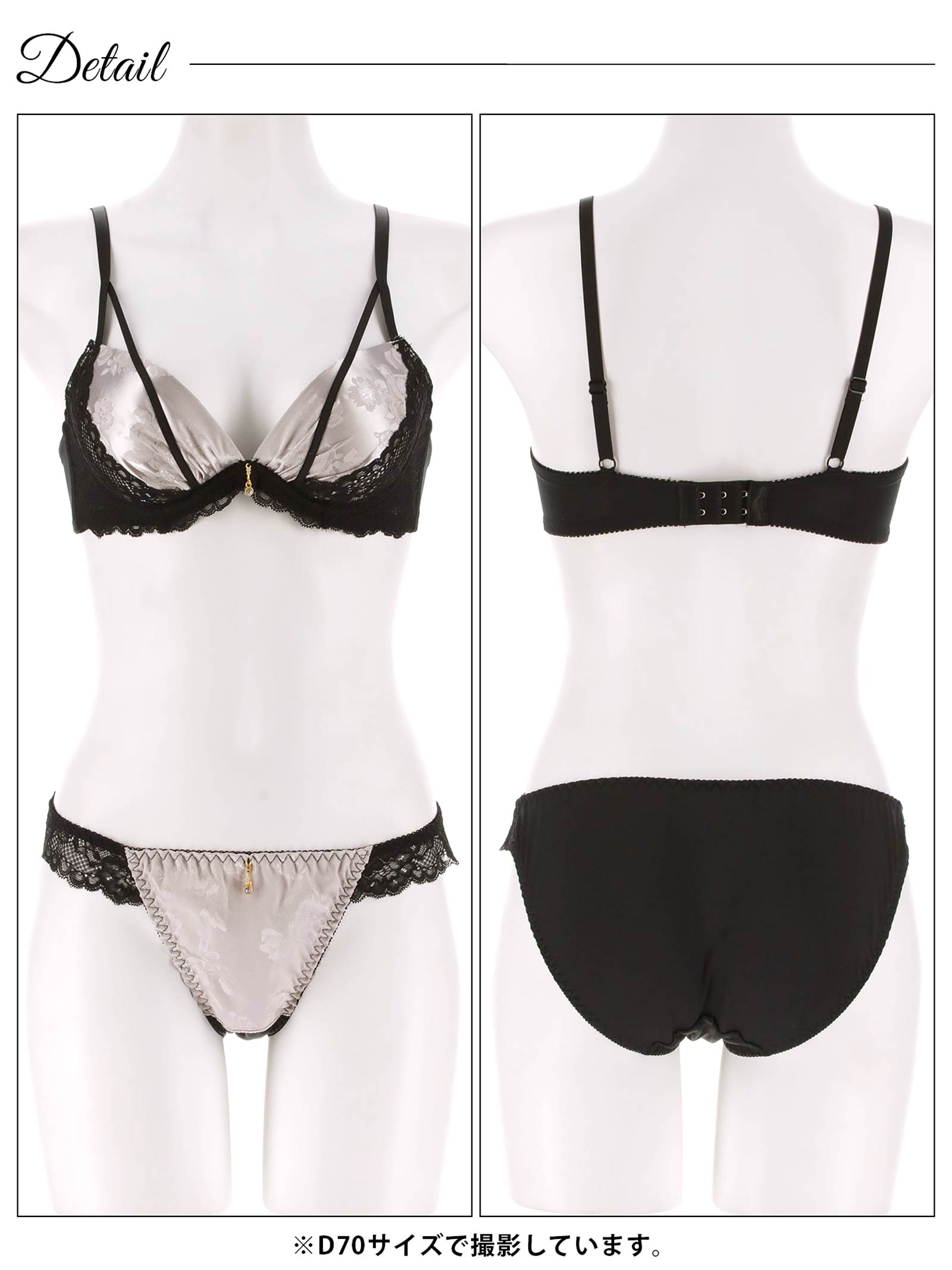 1/15再販!【三上悠亜着用】グロスフラワーストリングサイドレースブラジャー&フルバックショーツ