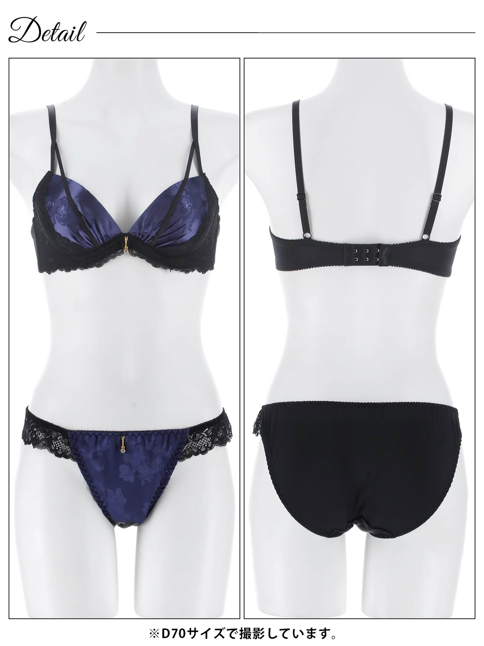 1/15再販!【三上悠亜着用】グロスフラワーストリングサイドレースブラジャー&フルバックショーツ
