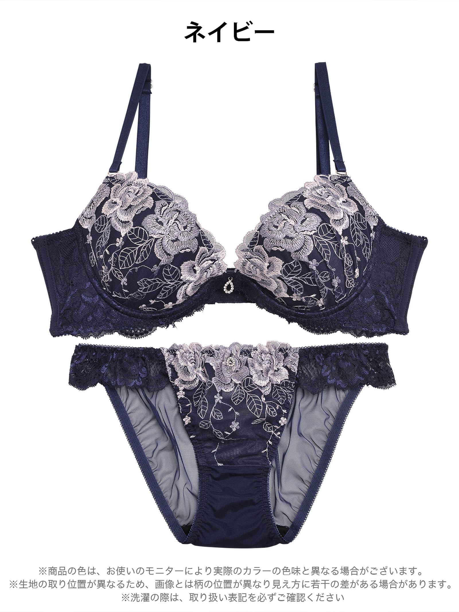 2/3再販!ロマンティックベルローズ育乳脇高ブラジャー&バック透けフルバックショーツ