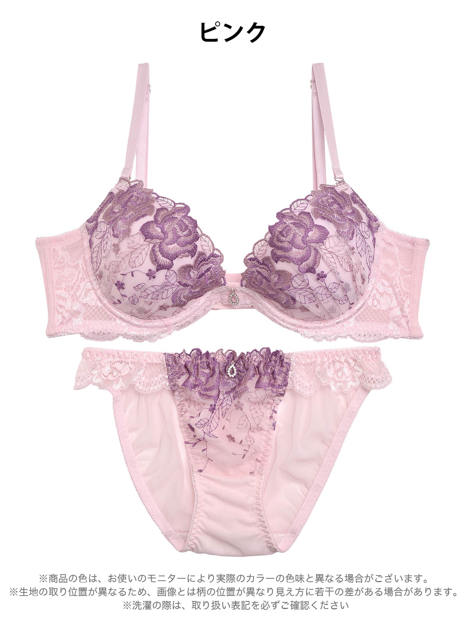 2/3再販!ロマンティックベルローズ育乳脇高ブラジャー&バック透けフルバックショーツ