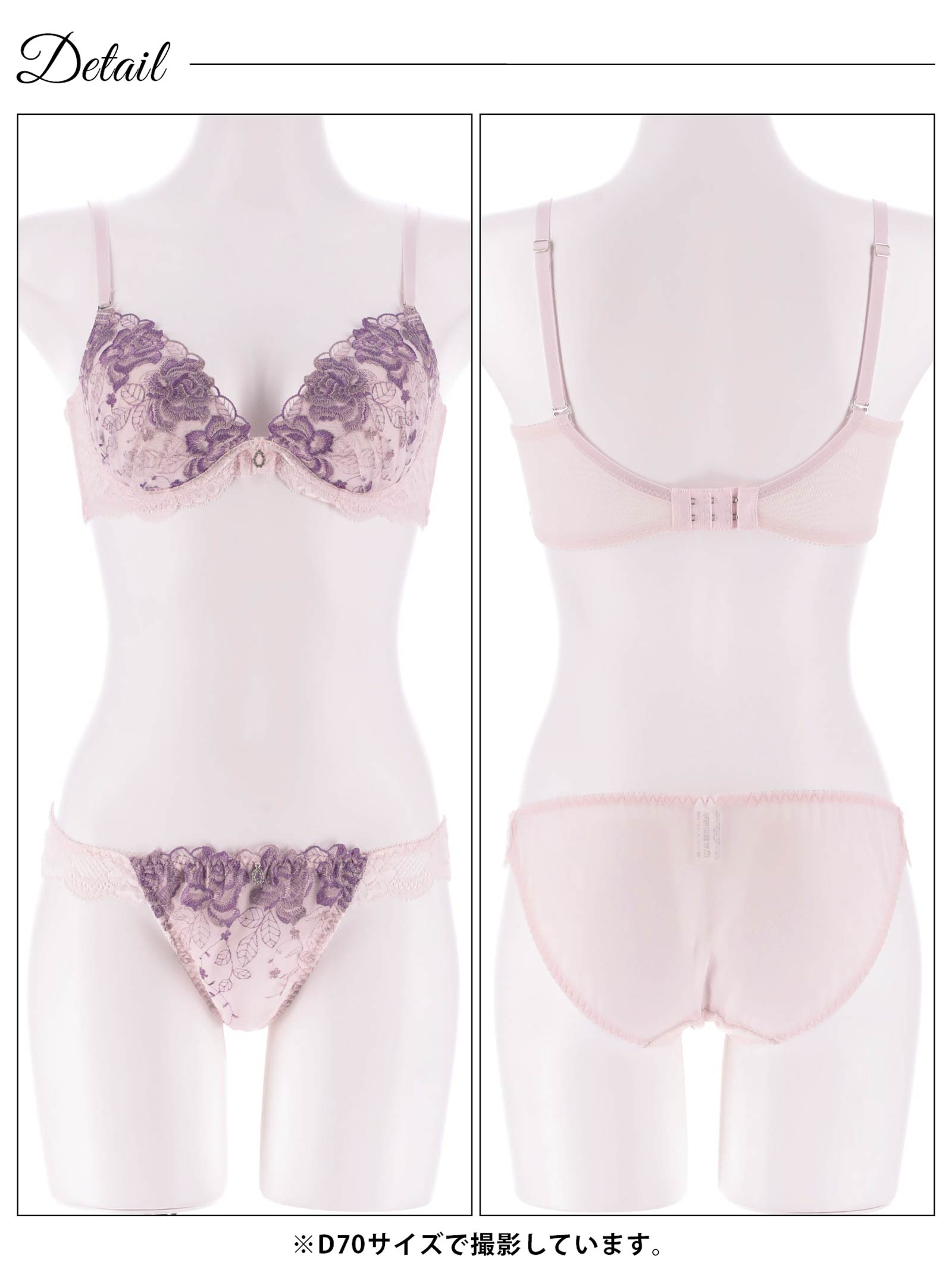 2/3再販!ロマンティックベルローズ育乳脇高ブラジャー&バック透けフルバックショーツ