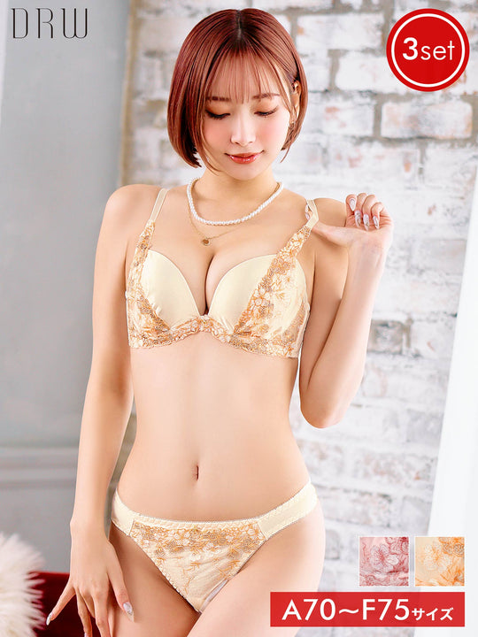 【3点セット】フェミニンチェリーブロッサムブラジャー&フルバック&Tバックショーツ