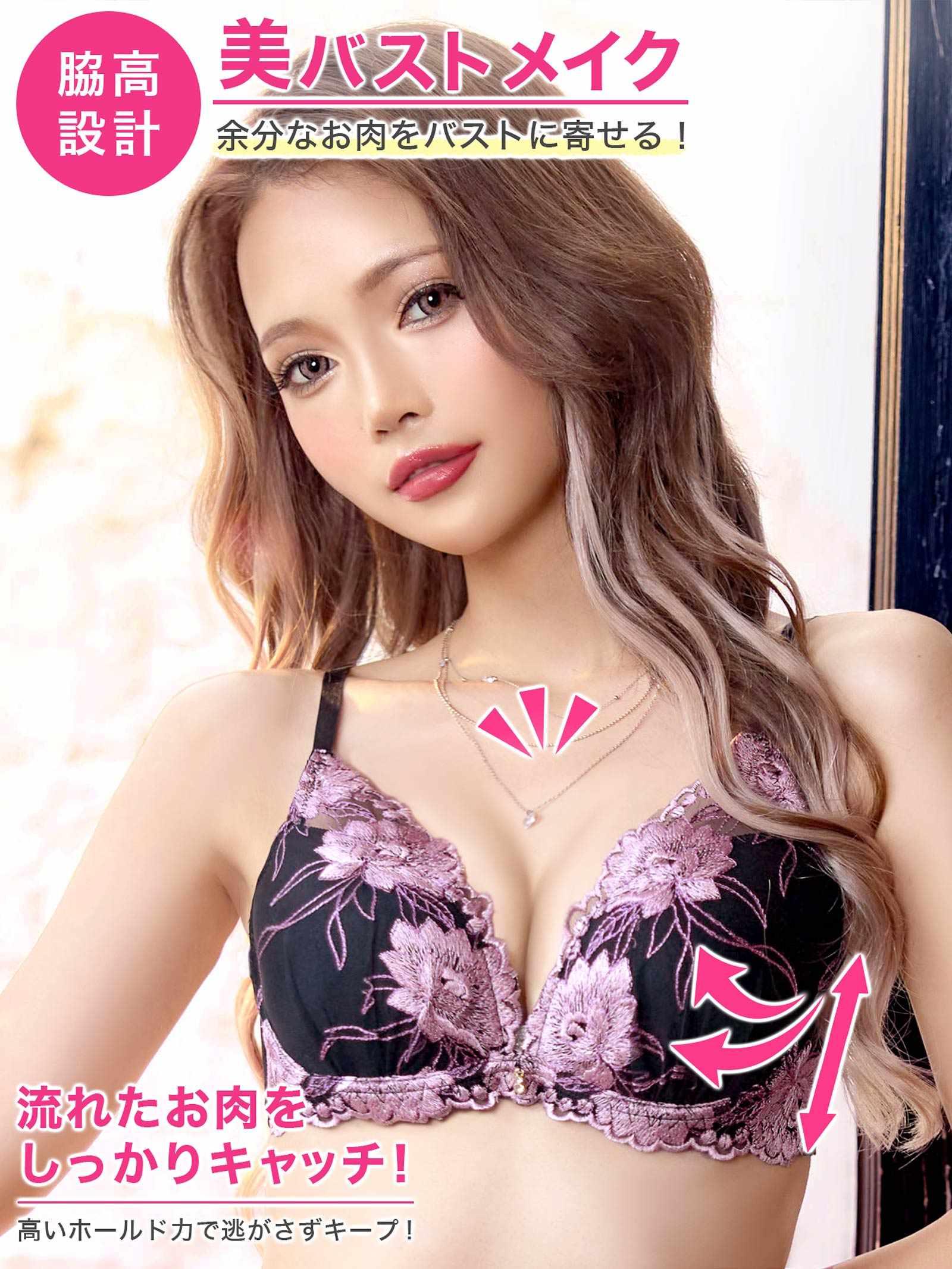 【3点セット】【GHIサイズ】ダスティブリリアントフラワー育乳脇高ブラジャー&フルバック&Tバックショーツ - 【公式】247Lingerie