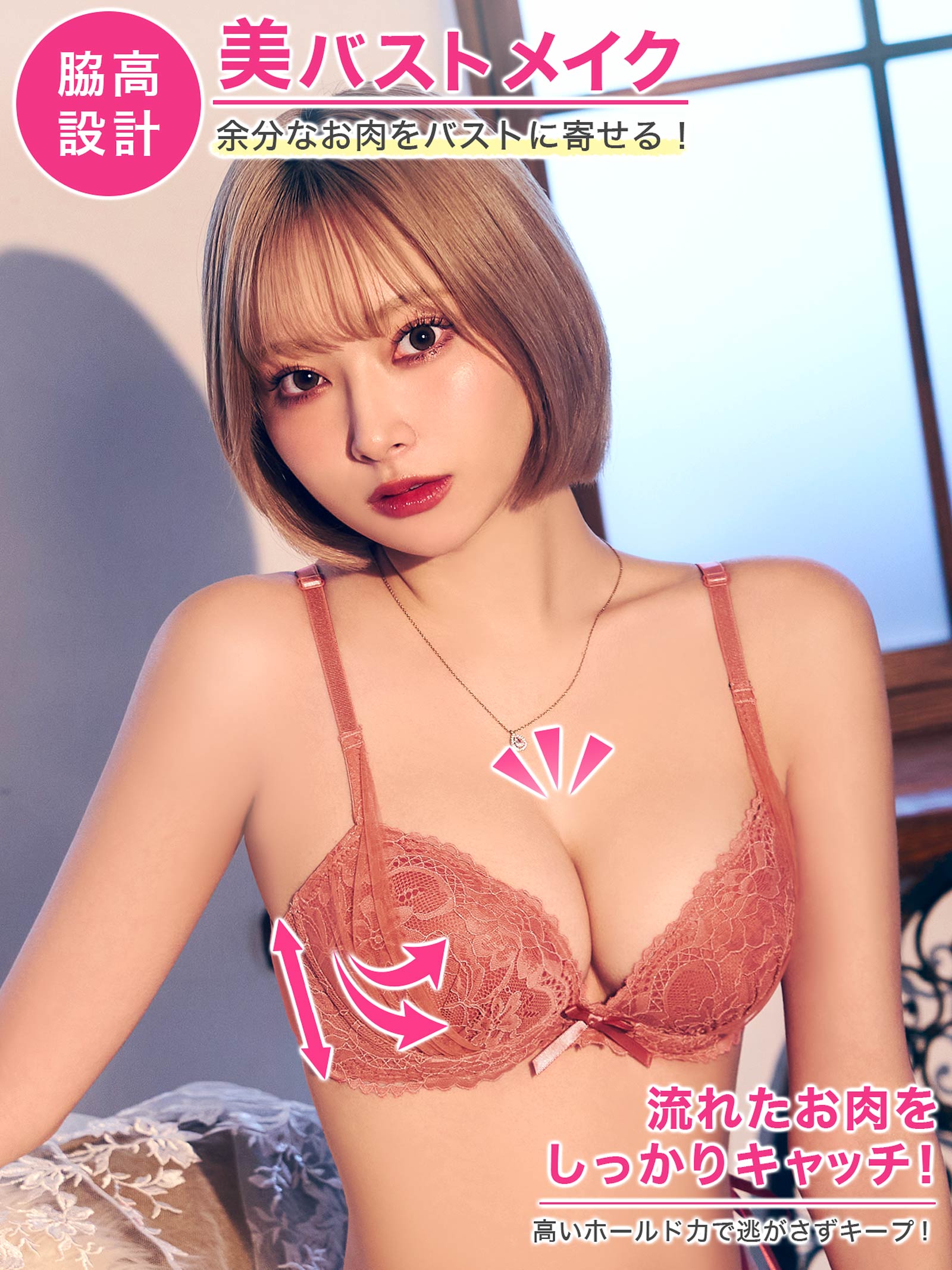 12/27新作!【3点セット】【GHIサイズ】フローラルリボンチュール育乳脇高ブラジャー&フルバック&Tバックショーツ