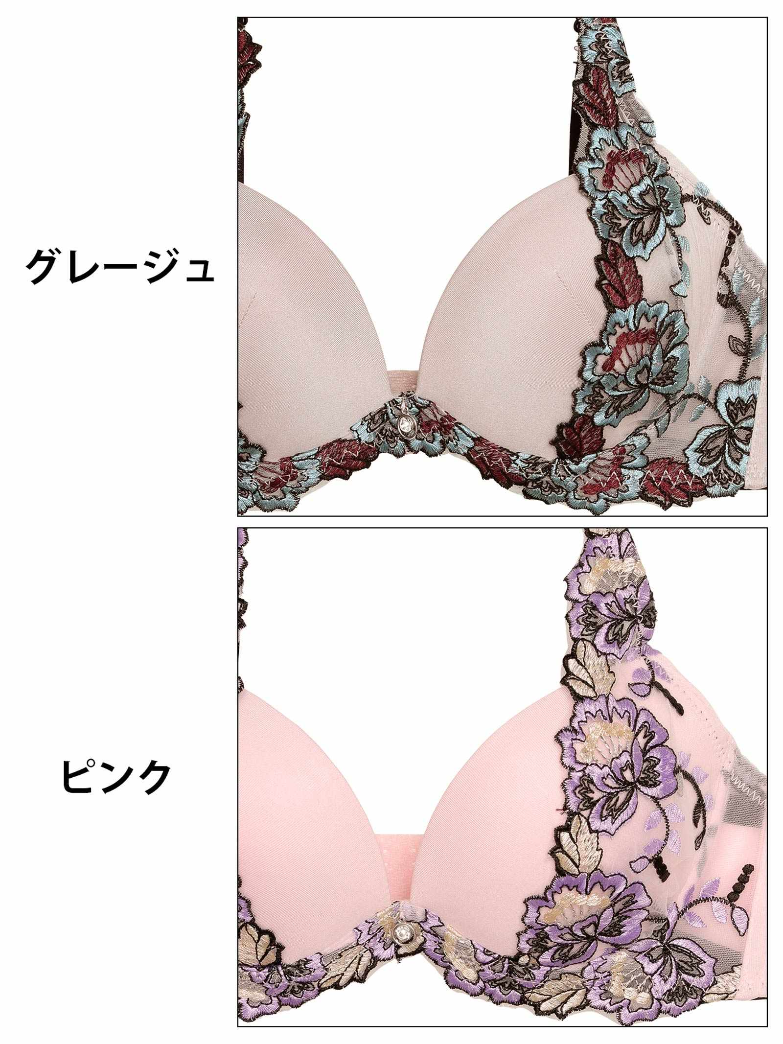 1/10新作!ミスティックブロッサム育乳脇高ブラジャー&フルバックショーツ