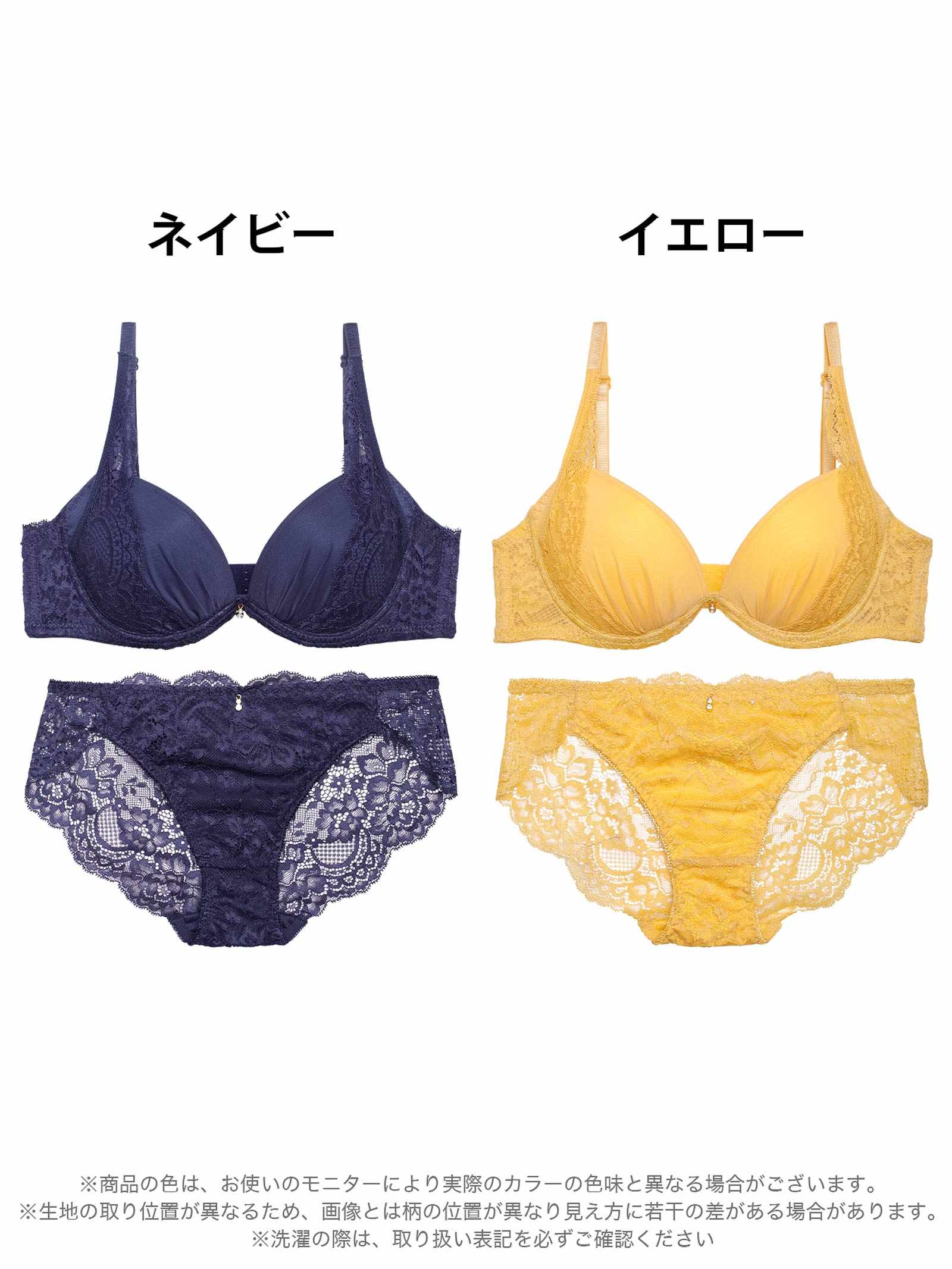 1/8新作!ワントーンブルームレースブラジャー&バック透けフルバックショーツ