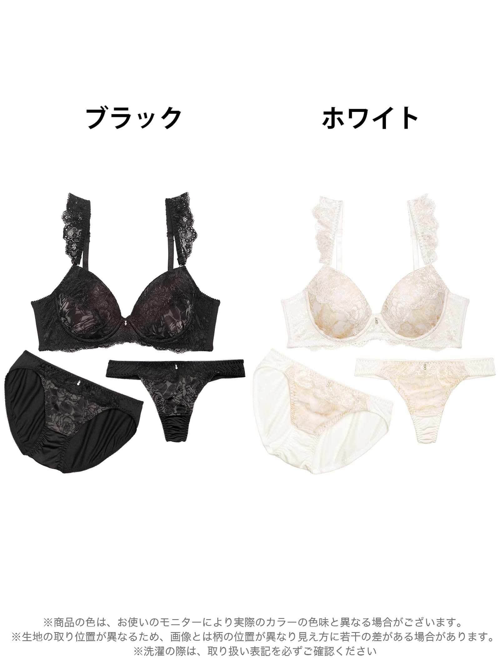 1/13新作!【3点セット】アンティークローズレーシィ育乳脇高ブラジャー&フルバック&Tバックショーツ