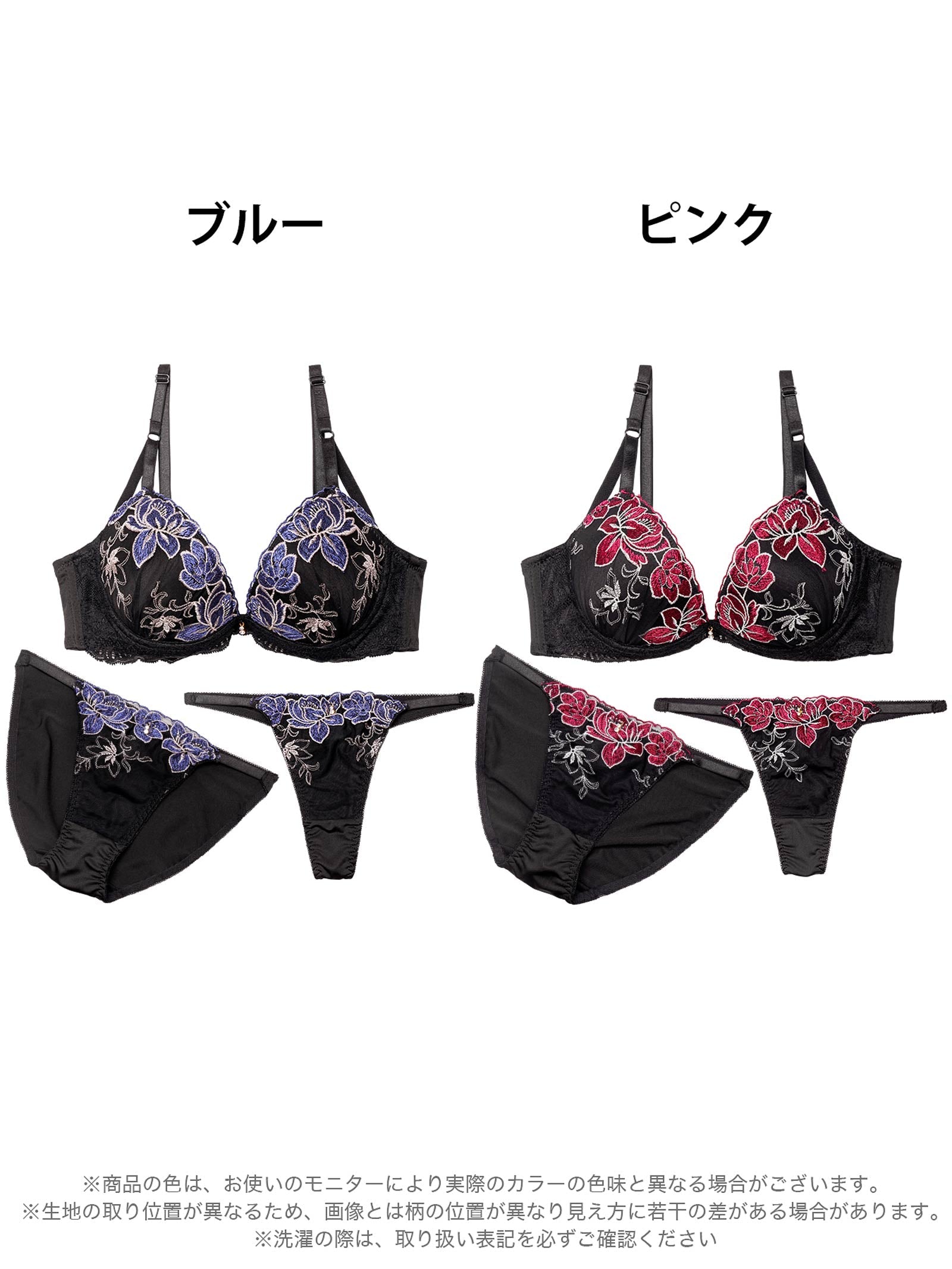 12/2新作!【3点セット】グラマラスビビットフラワー育乳脇高ブラジャー&フルバック&Tバックショーツ