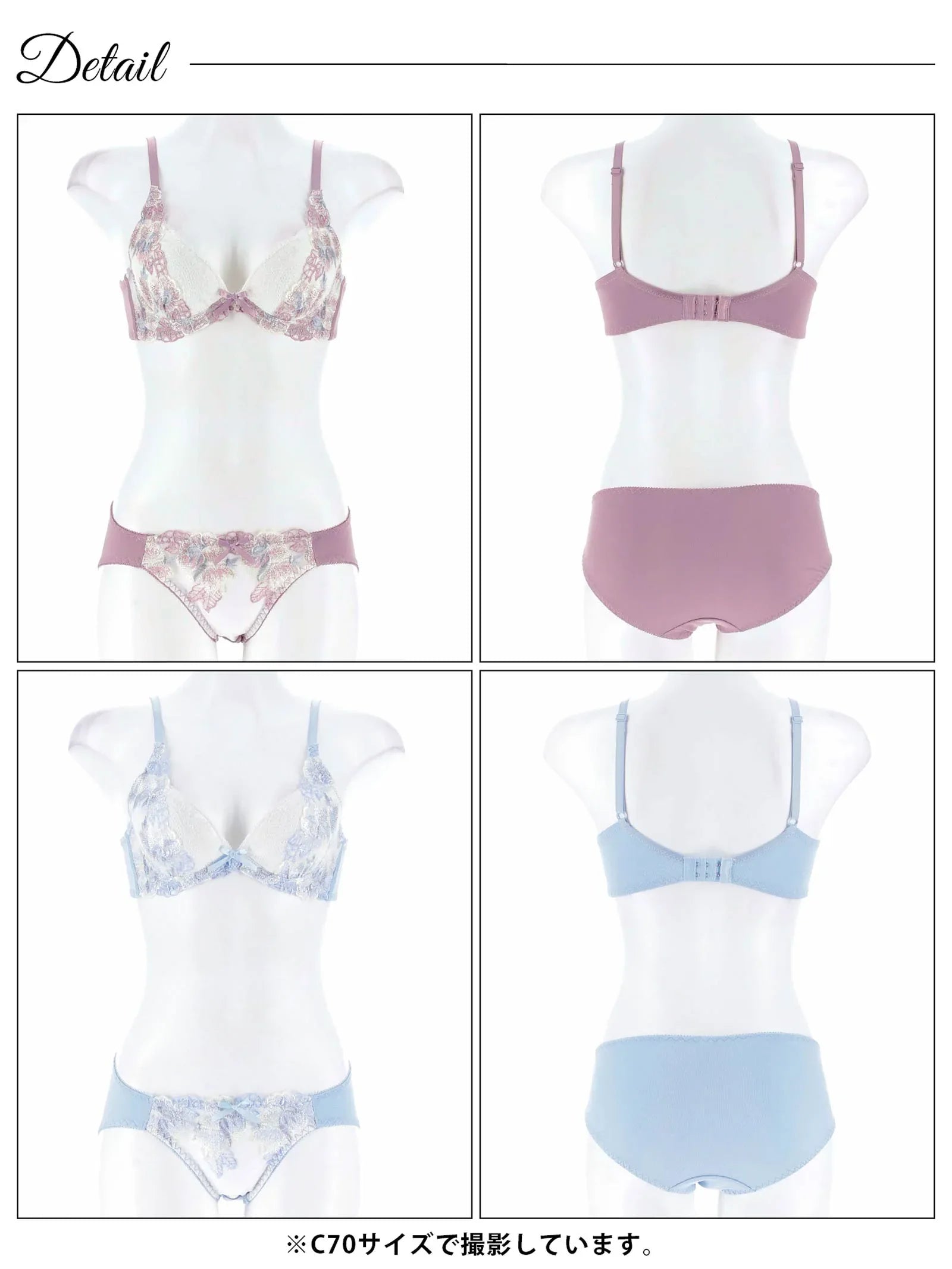 ノーブルフルールエンブロイダリー育乳脇高ブラジャー&フルバックショーツ - 【公式】247Lingerie