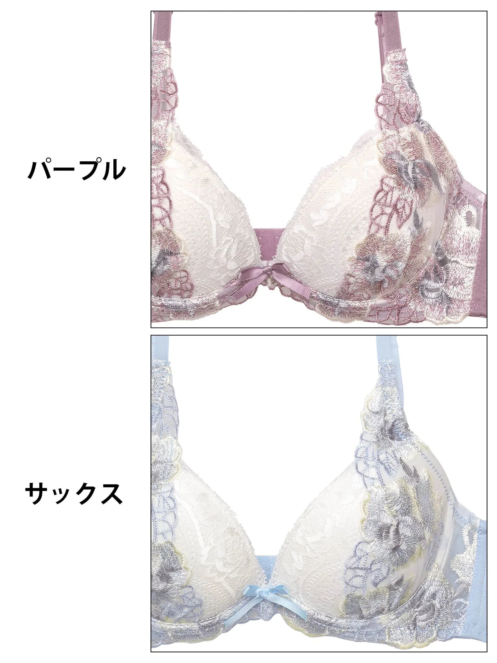ノーブルフルールエンブロイダリー育乳脇高ブラジャー&フルバックショーツ - 【公式】247Lingerie
