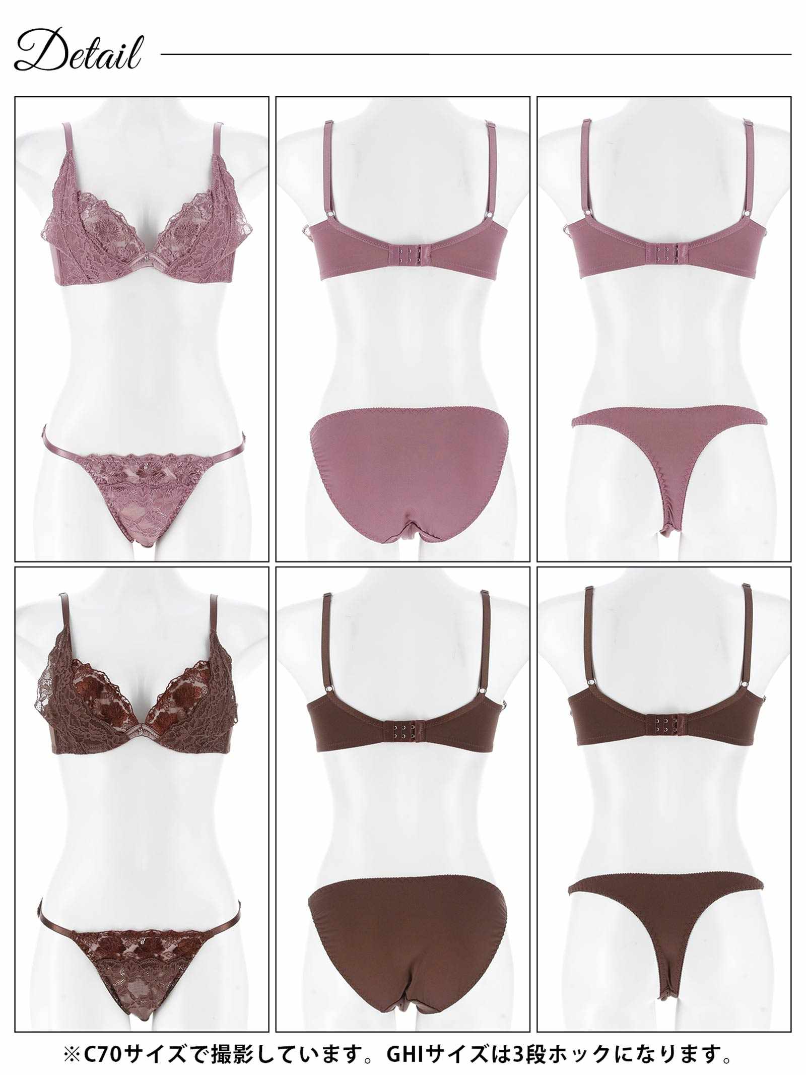 8/11新作!【3点セット】【GHIサイズ】トワイライトレースフラワー育乳脇高ブラジャー&フルバック&Tバックショーツ